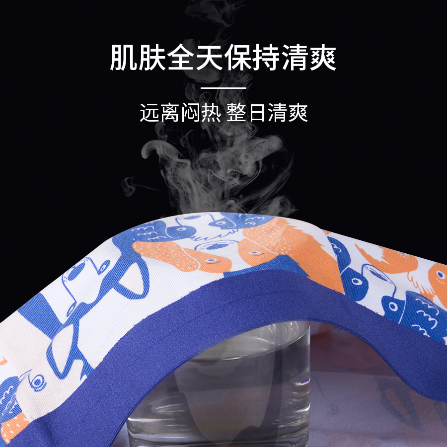 C1021:男无痕精疏棉男士平角内裤（1包12条）颜色可选详情图8