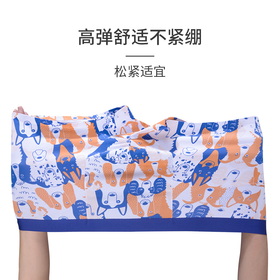 C1021:男无痕精疏棉男士平角内裤（1包12条）颜色可选细节图