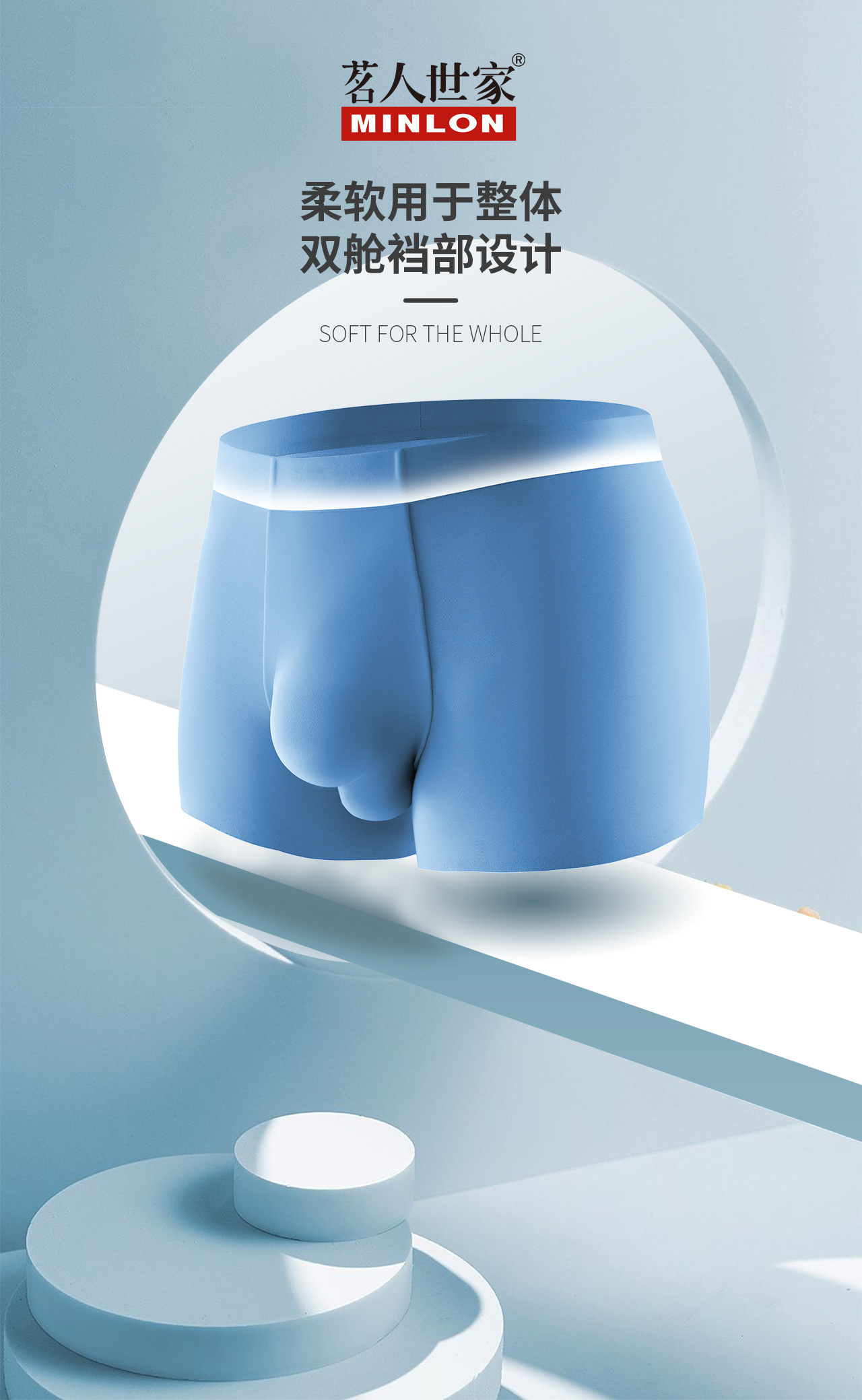 ML3491涤纶无痕纯色内裤（1包12条）颜色可选详情图4