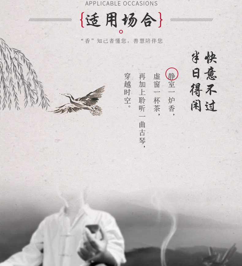 日光山丘日昶升印度老檀香线香贡香家用礼佛香供香拜拜神香清新佛香线香印度香薰香料佛教用具新款印度老山檀家用礼佛净化空气天然详情图10