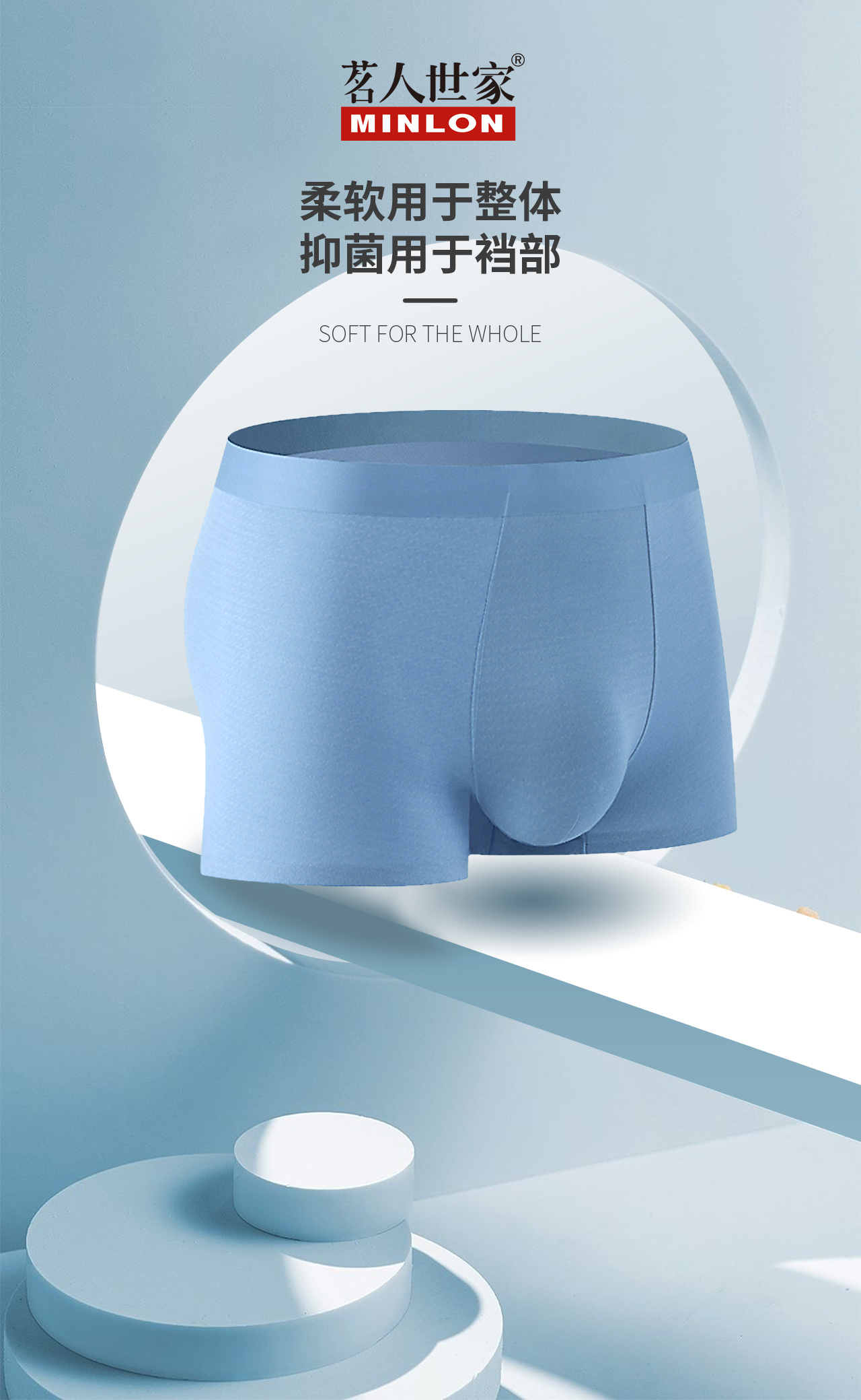 ML3467莫代尔无痕印花内裤（1包12条装）颜色可选
细节图