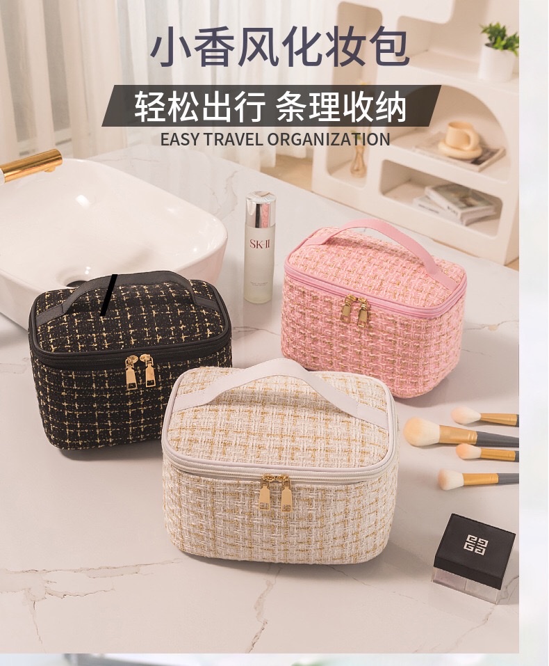 New large-capacity small chanel-style makeup bag, girl storage toiletry bag, travel high appearance level cosmetics storage bag detail image 4