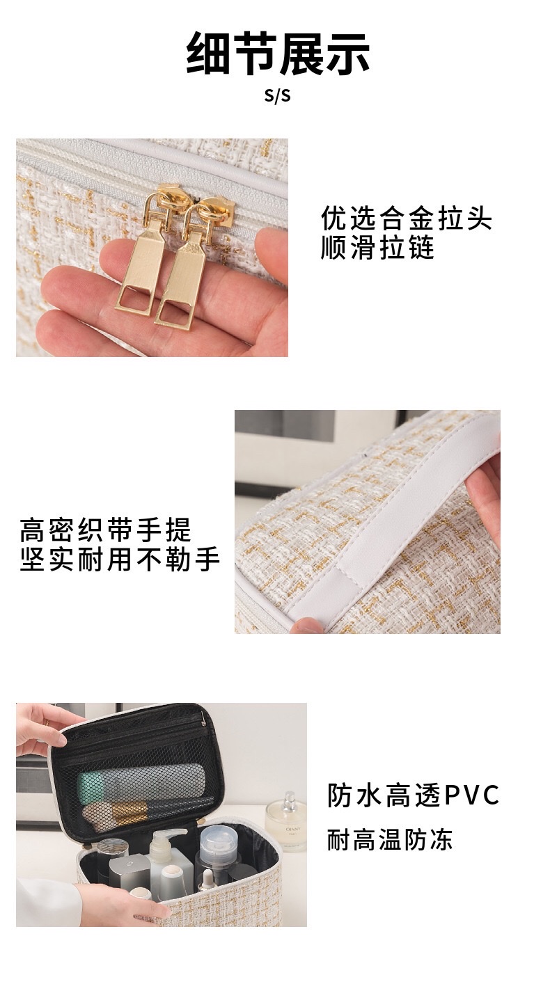 New large-capacity small chanel-style makeup bag, girl storage toiletry bag, travel high appearance level cosmetics storage bag detail image 3