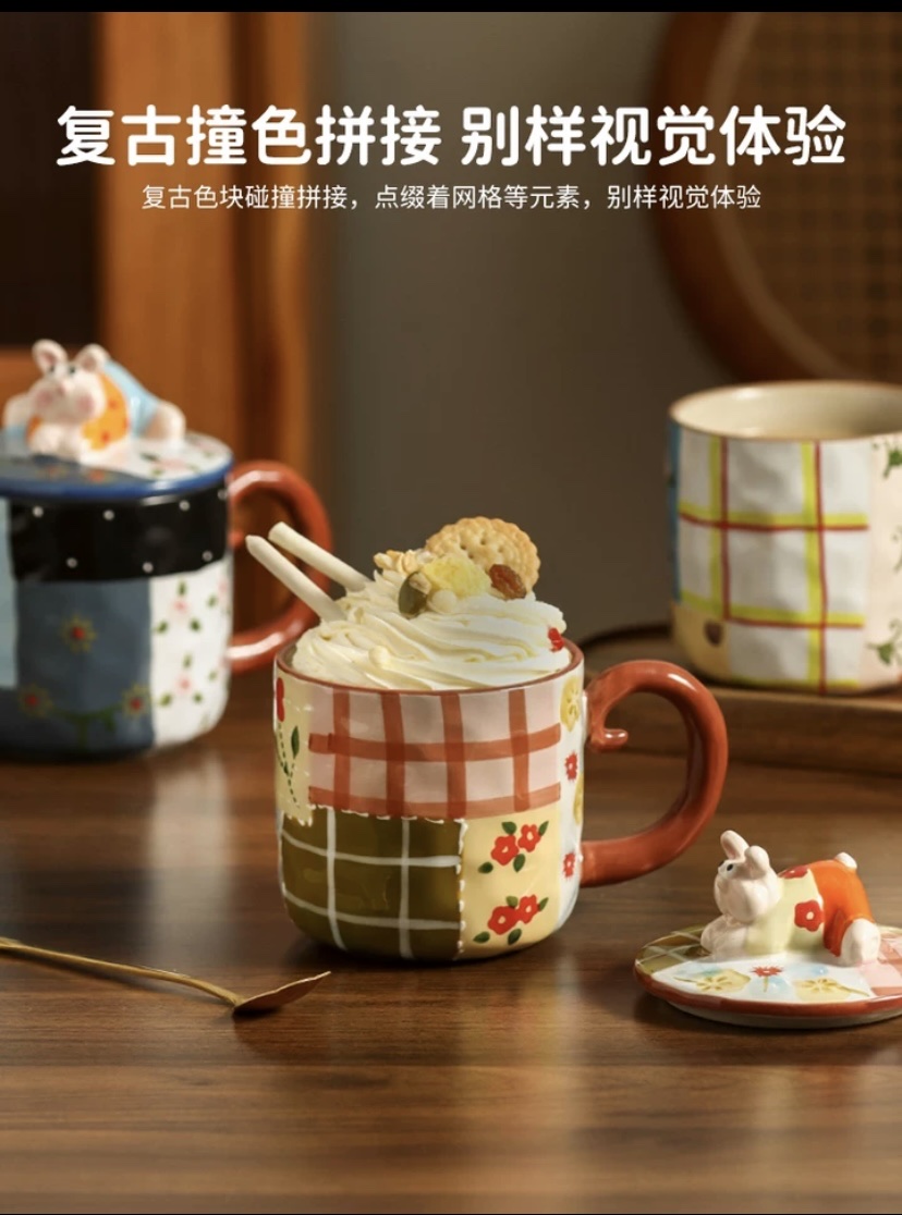 手作po兔田园风拼布系列马克杯配盖马克杯详情图6