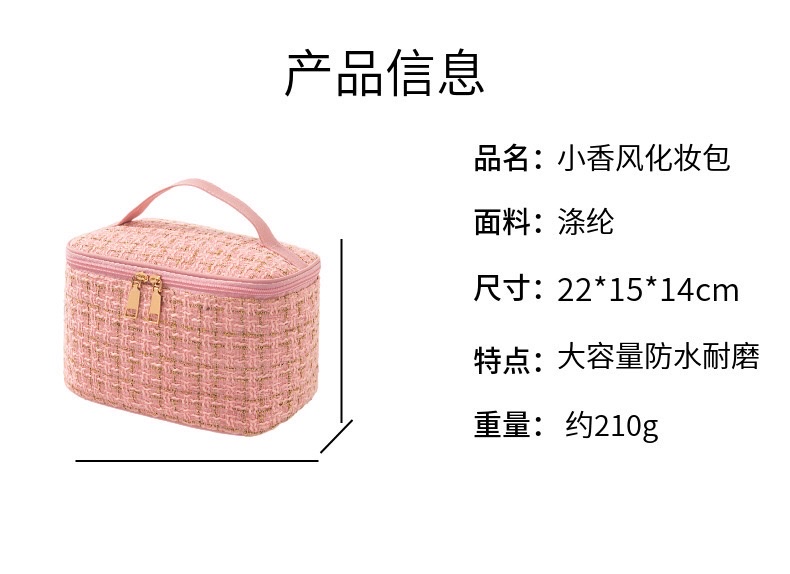 New large-capacity small chanel-style makeup bag, girl storage toiletry bag, travel high appearance level cosmetics storage bag detail image 2
