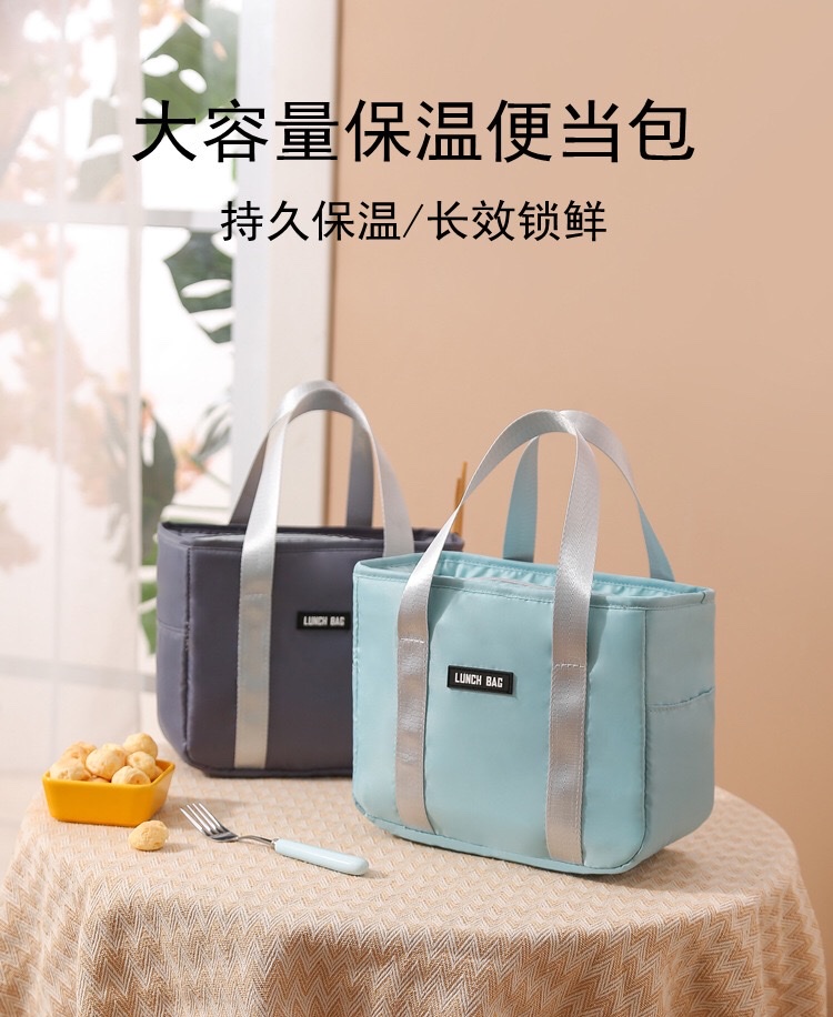 Lunch box, hand-held insulated bag, waterproof small meal bag for office workers and students, thick aluminum foil bento bag with large rice bag detail image 8