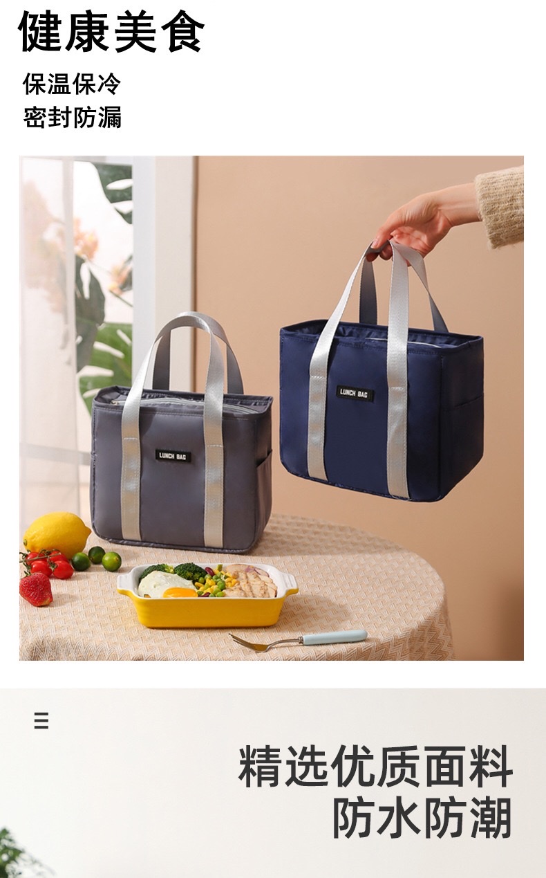 Lunch box, hand-held insulated bag, waterproof small meal bag for office workers and students, thick aluminum foil bento bag with large rice bag detail image 3