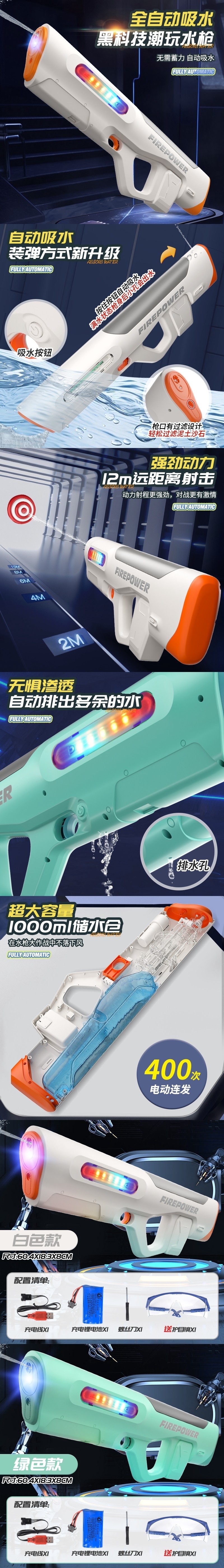 游戏玩具实物图