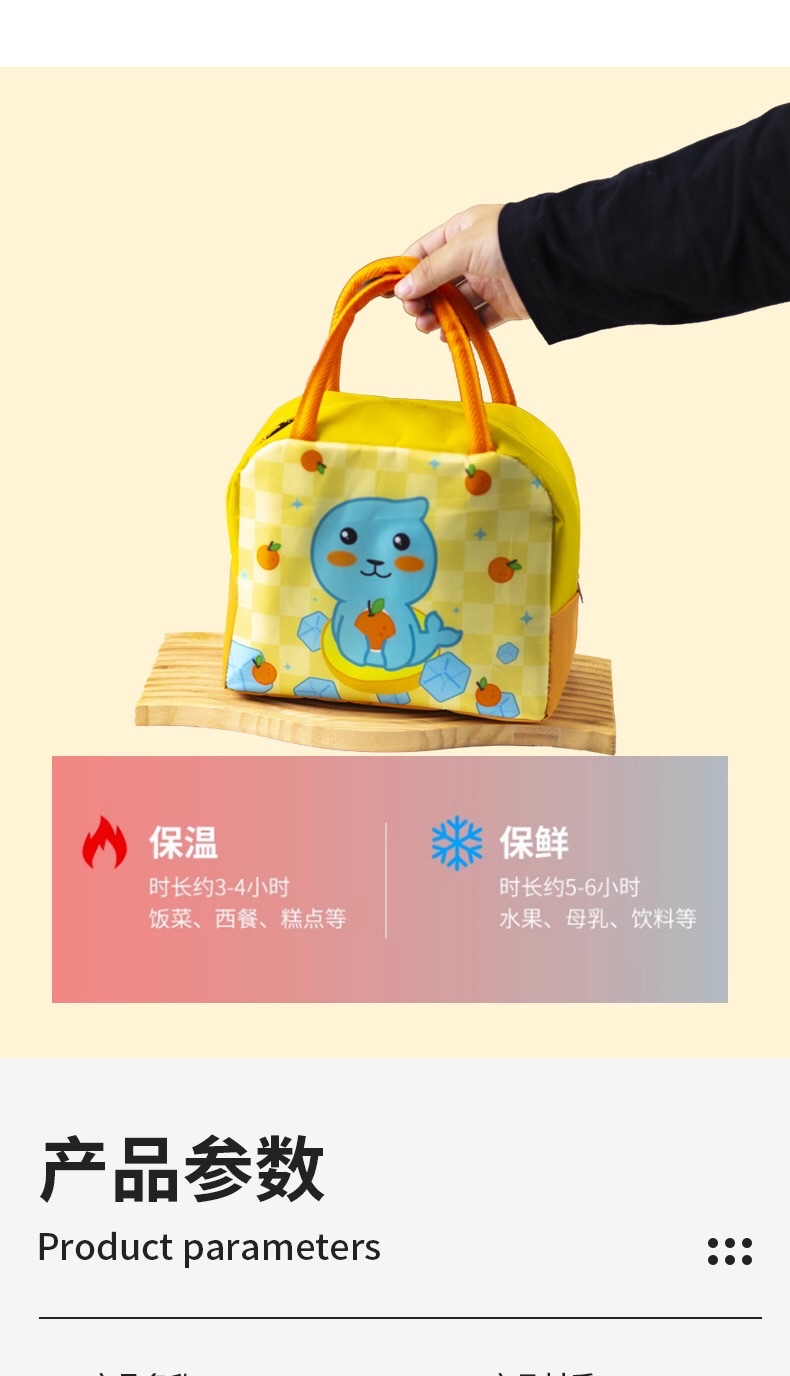 现货新款手提便当包卡通保温袋铝箔午餐包学生便当袋保温饭盒袋详情图9