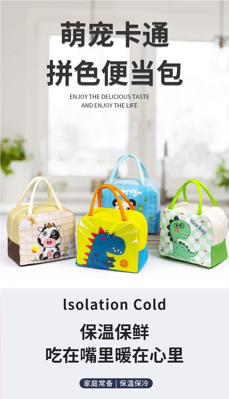 现货新款手提便当包卡通保温袋铝箔午餐包学生便当袋保温饭盒袋详情图11