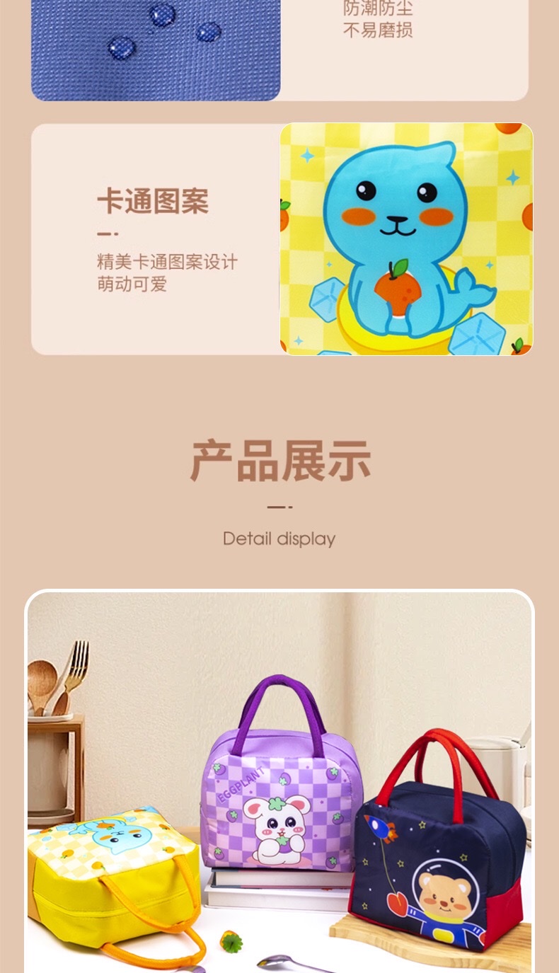 现货新款手提便当包卡通保温袋铝箔午餐包学生便当袋保温饭盒袋详情图2