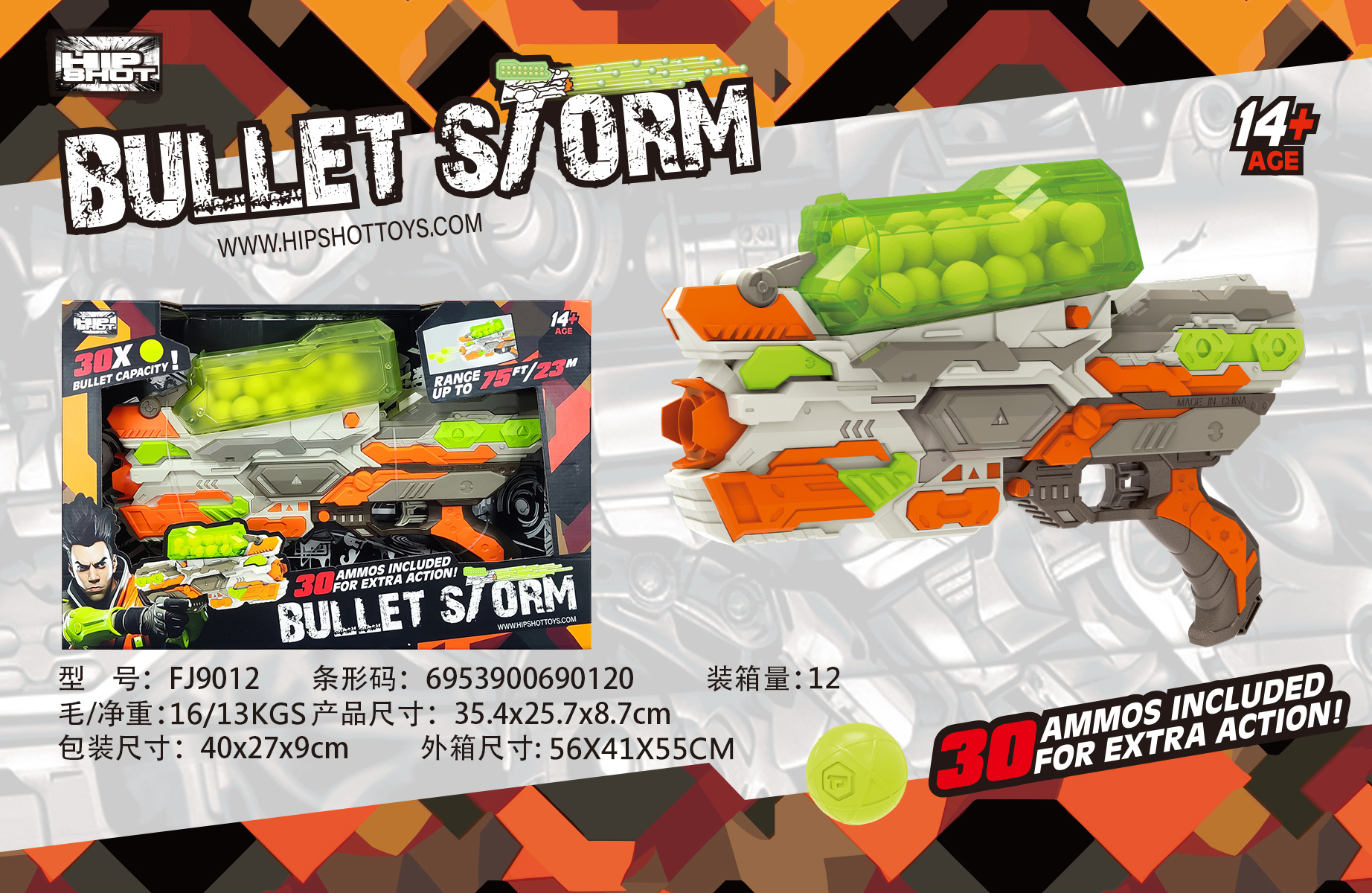 其他运动/休闲玩具实物图