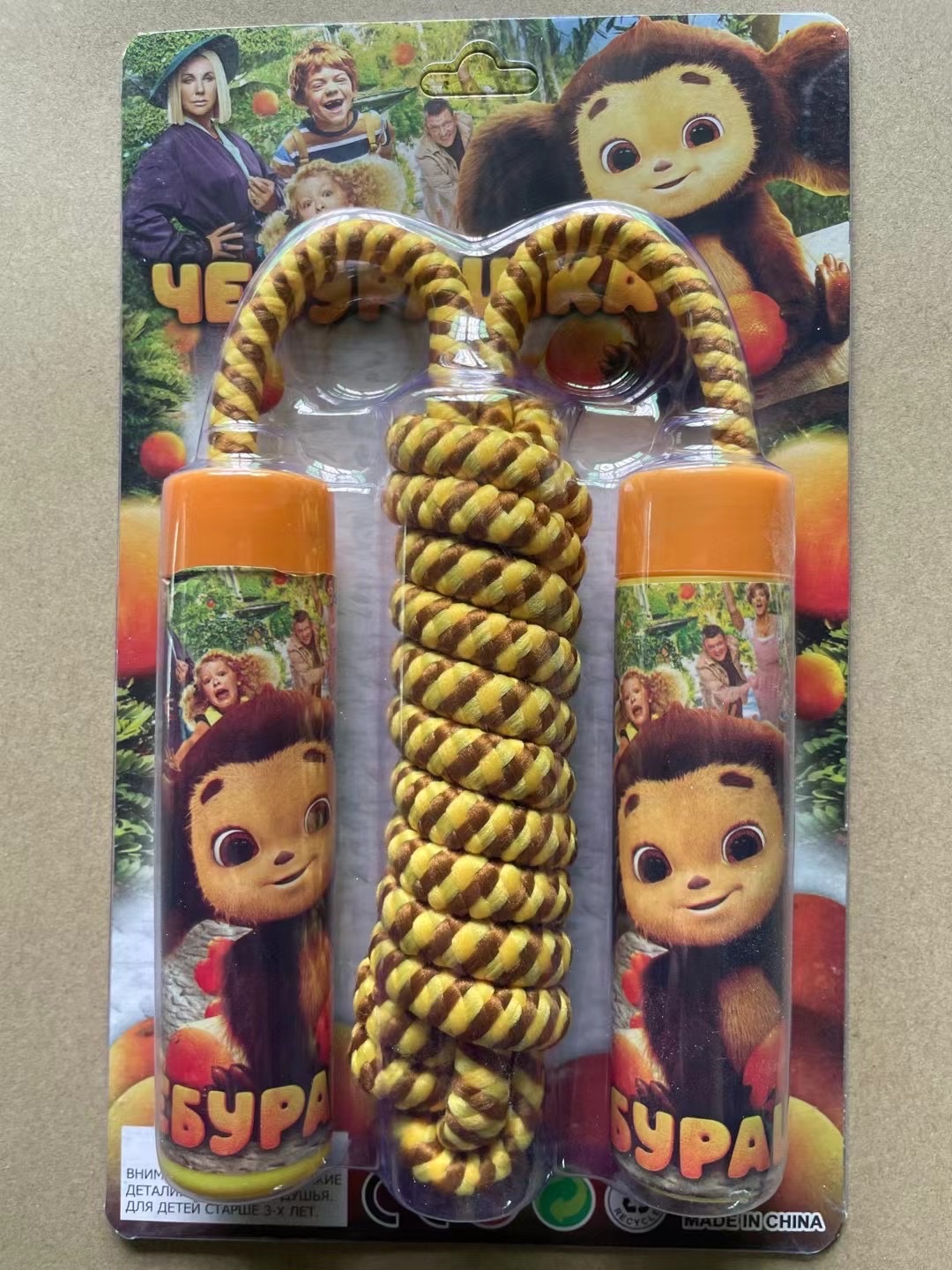 Children's rope skipping. Jumping rope makes people agile, cultivates their ability to concentrate and strengthens their willpower. details Picture