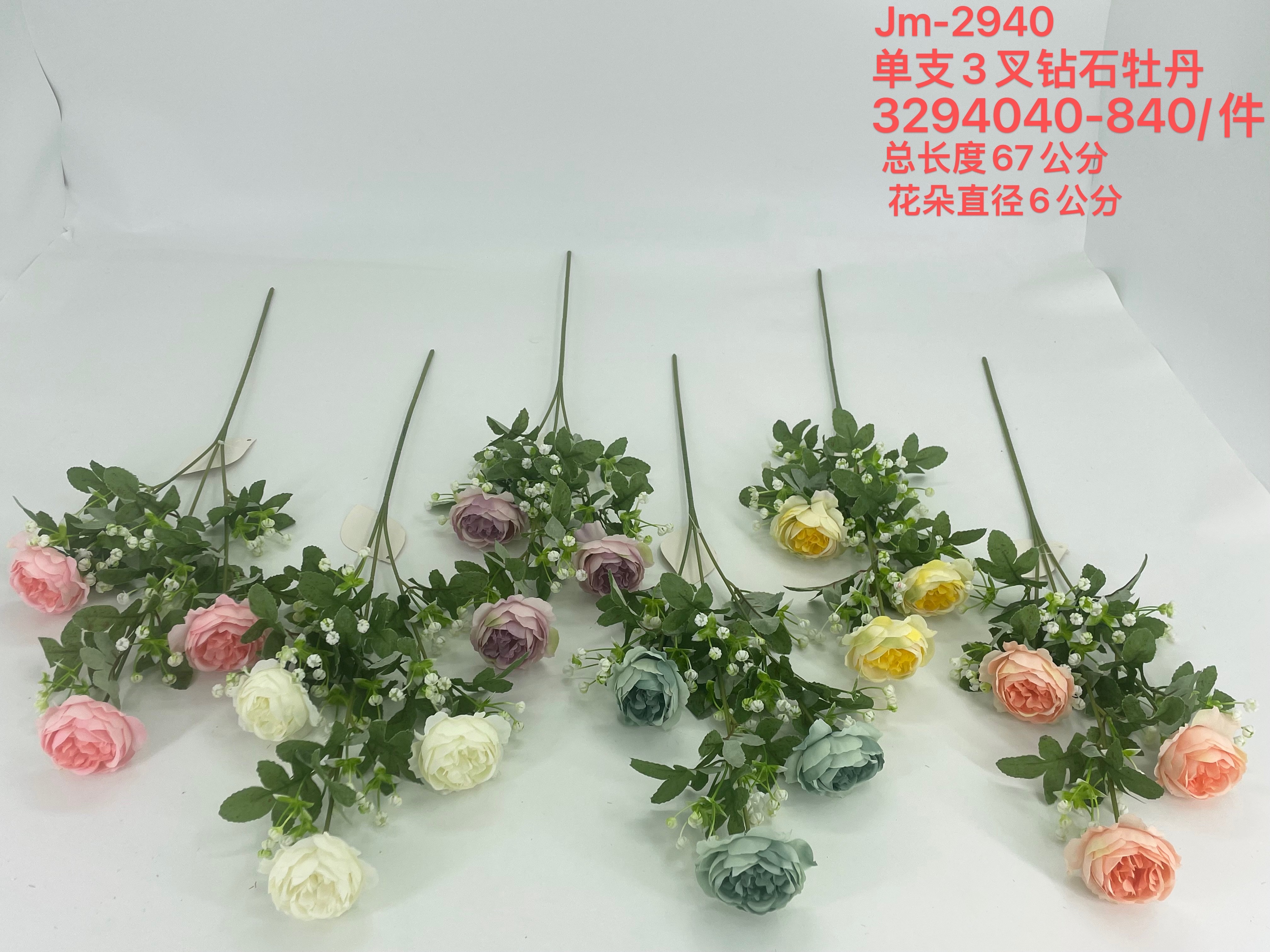 JM2596-10头韩式香兰菊韩式舒心菊仿真花花篮装饰品假花塑料绢花尤加利家居咖啡厅装饰用品小清新风格装饰配件仿真花详情图3