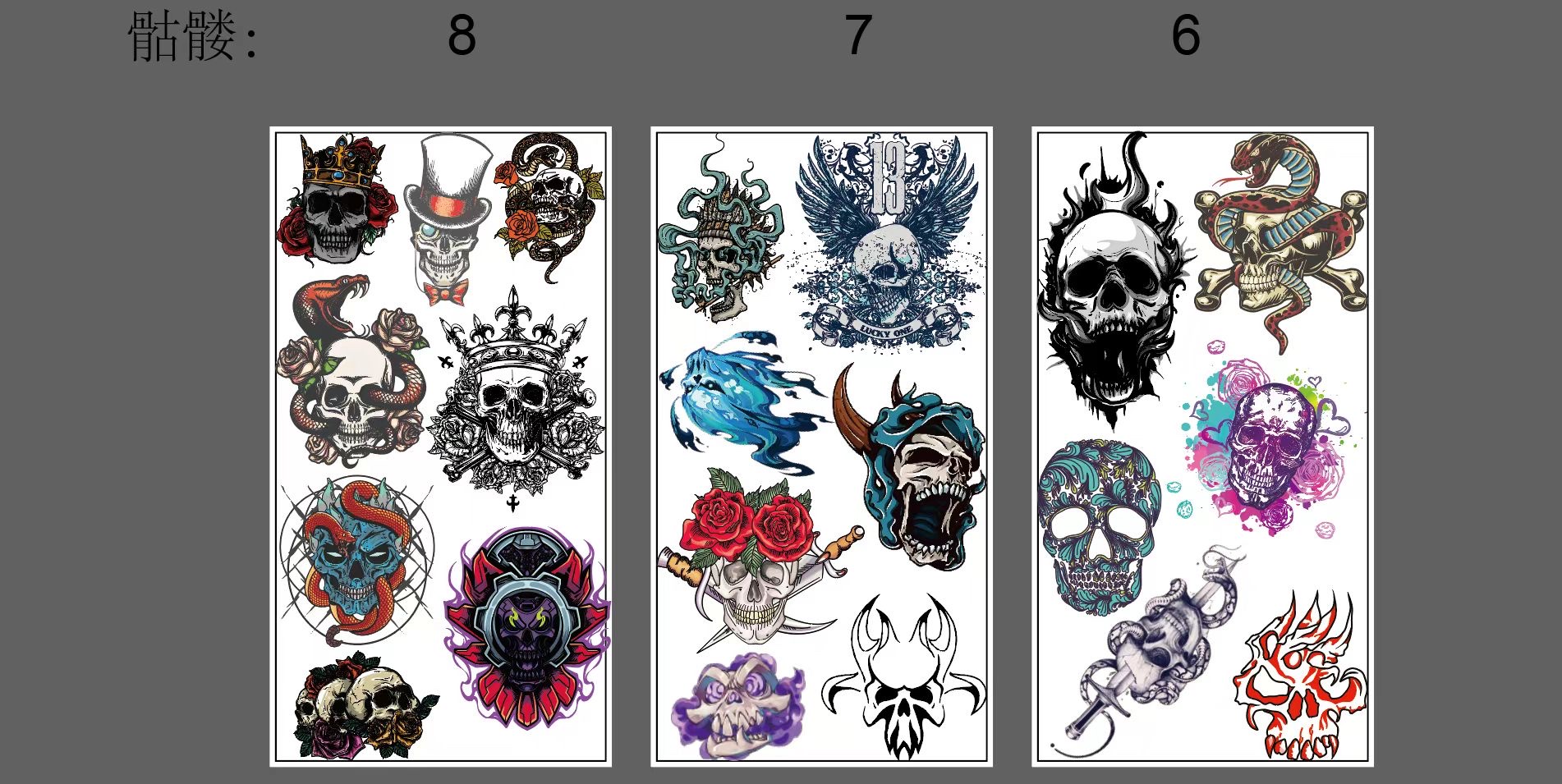 Children's cartoon tattoo stickers, exclusive tattoo stickers for girls, safe and non-toxic tattoo stickers, children's cartoon temporary tattoo stickers Application Scenario