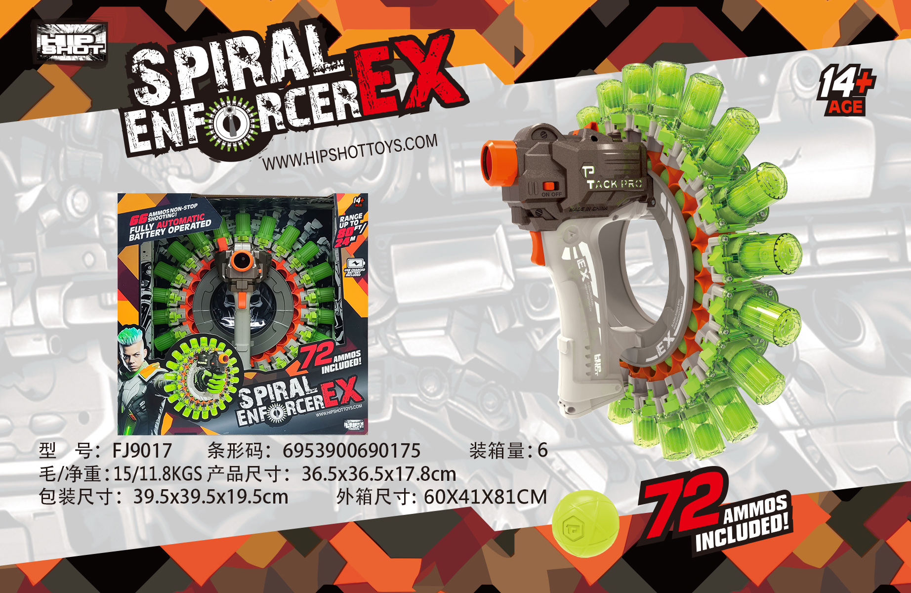 儿童大弓箭套装 兵人拼装模型 塑料玩具刀安全无毒 团扇刺绣设计 创意益智玩具详情图2