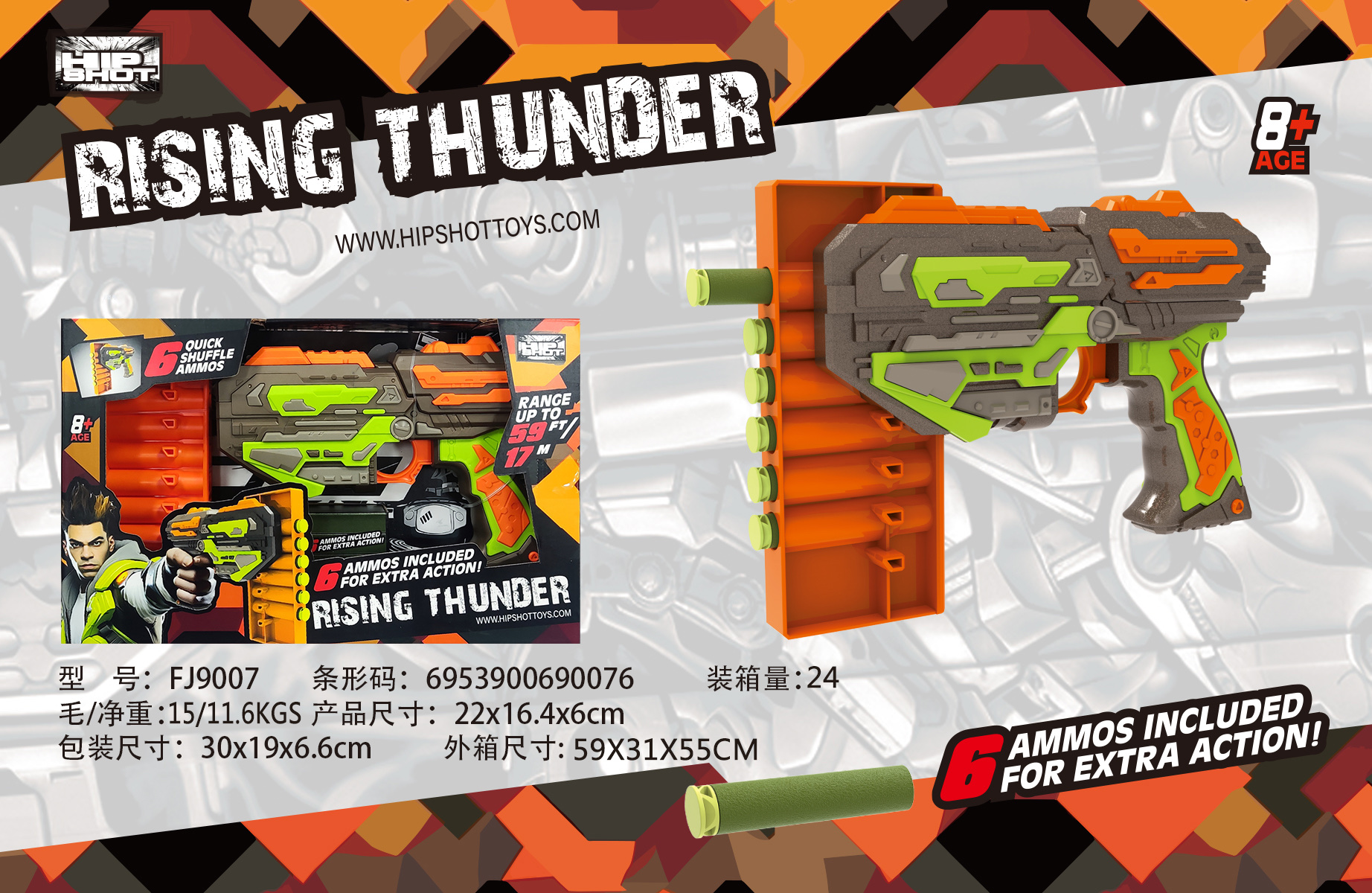 儿童大弓箭套装 兵人拼装模型 塑料玩具刀安全无毒 团扇刺绣设计 创意益智玩具详情图7