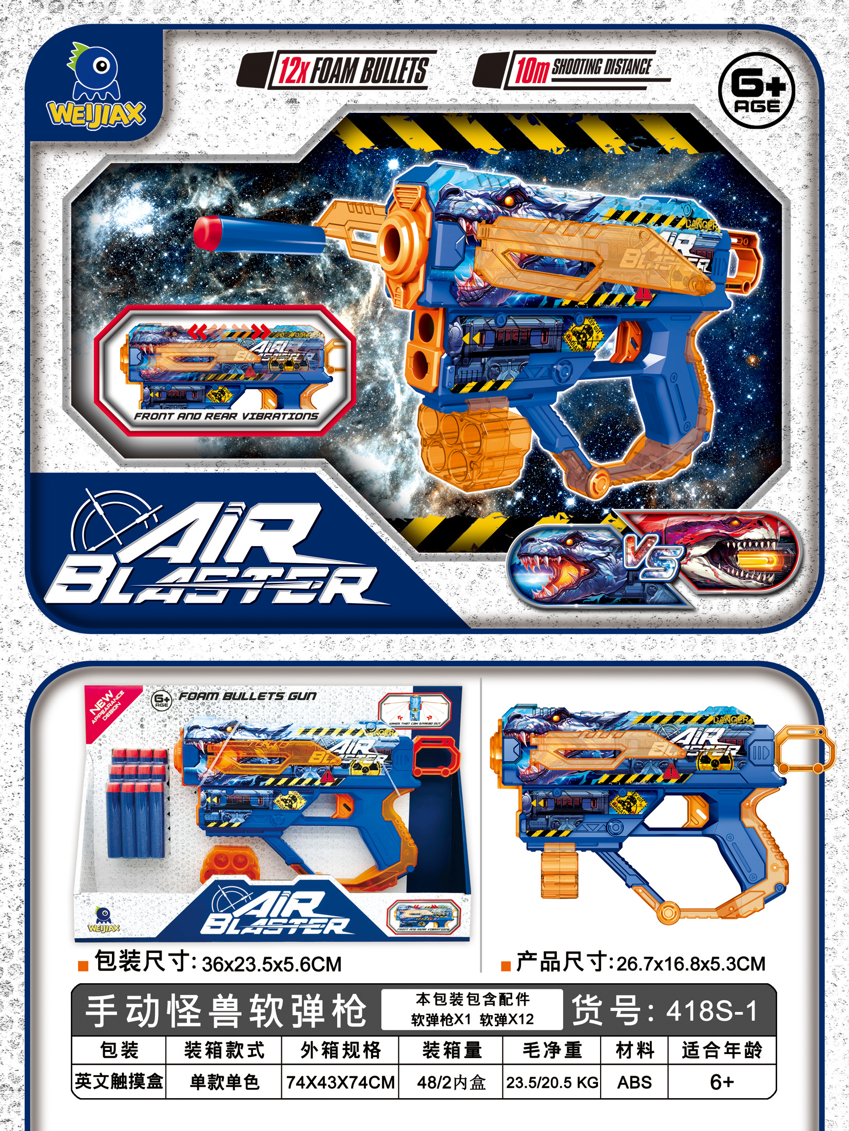 新款软弹枪发射器爆款外销内销网红产品爆款拼装模型团扇刺绣塑料玩具刀儿童大弓箭兵人详情图5