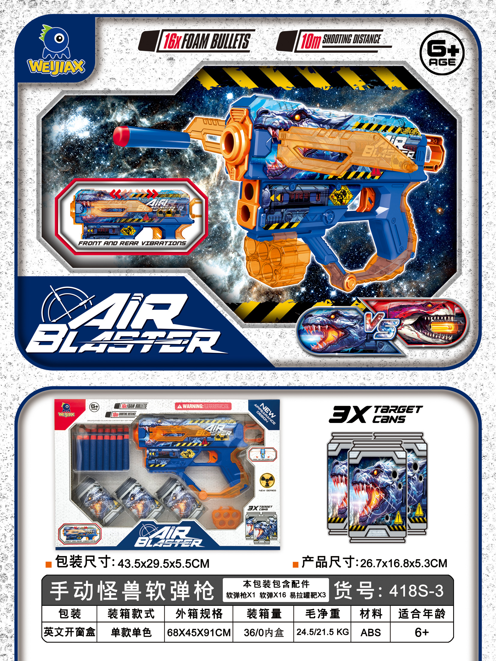 新款软弹枪发射器爆款外销内销网红产品爆款拼装模型团扇刺绣塑料玩具刀儿童大弓箭兵人详情图9