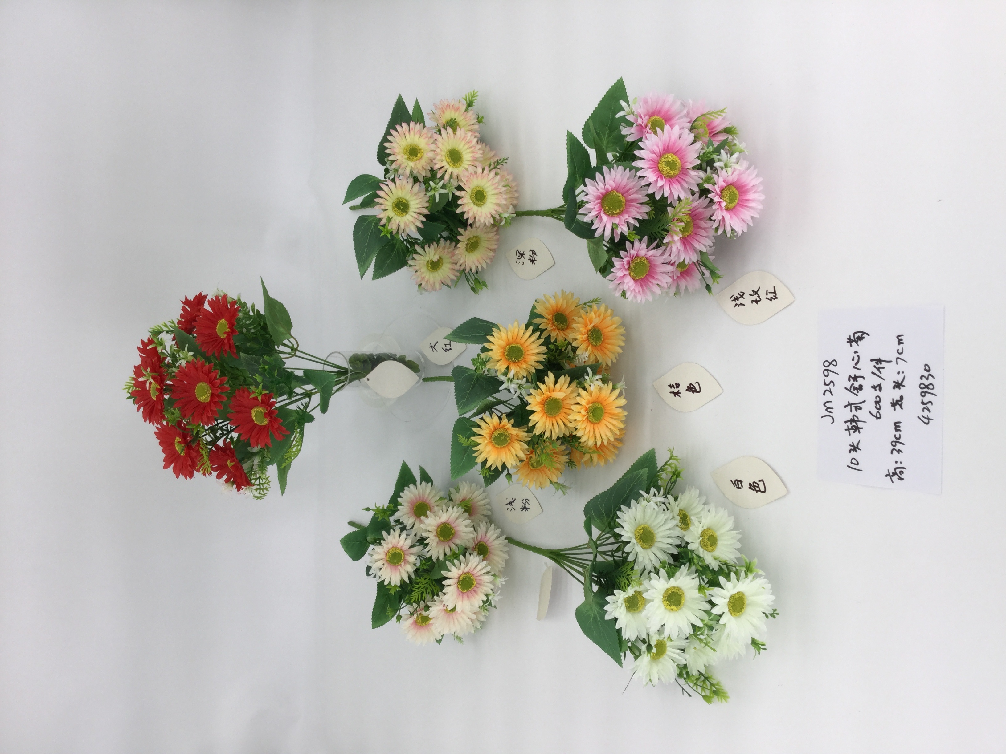 JM2596-10头韩式香兰菊韩式舒心菊仿真花花篮装饰品假花塑料绢花尤加利家居咖啡厅装饰用品小清新风格装饰配件仿真花详情图13