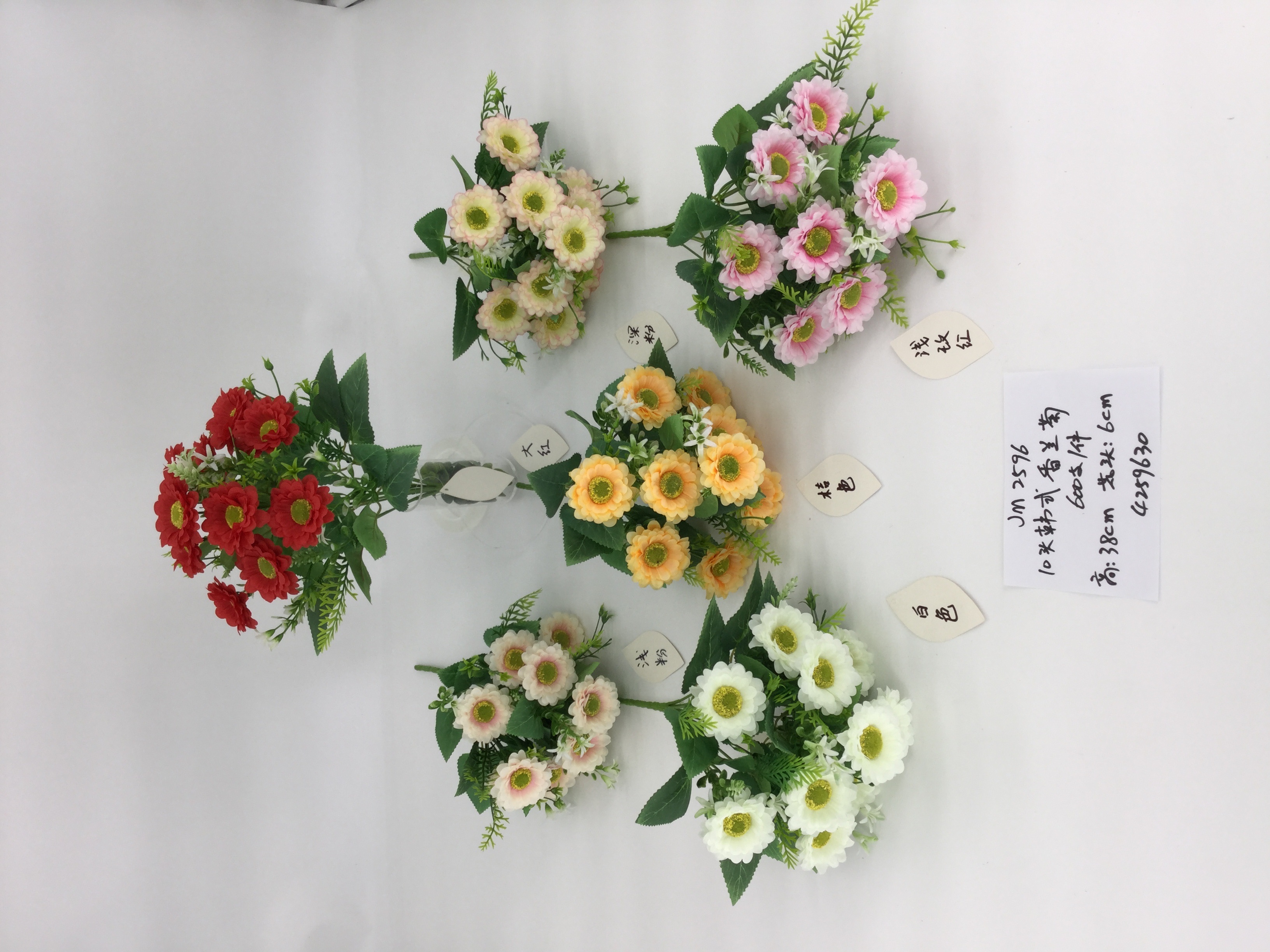 JM2596-10头韩式香兰菊韩式舒心菊仿真花花篮装饰品假花塑料绢花尤加利家居咖啡厅装饰用品小清新风格装饰配件仿真花详情图12