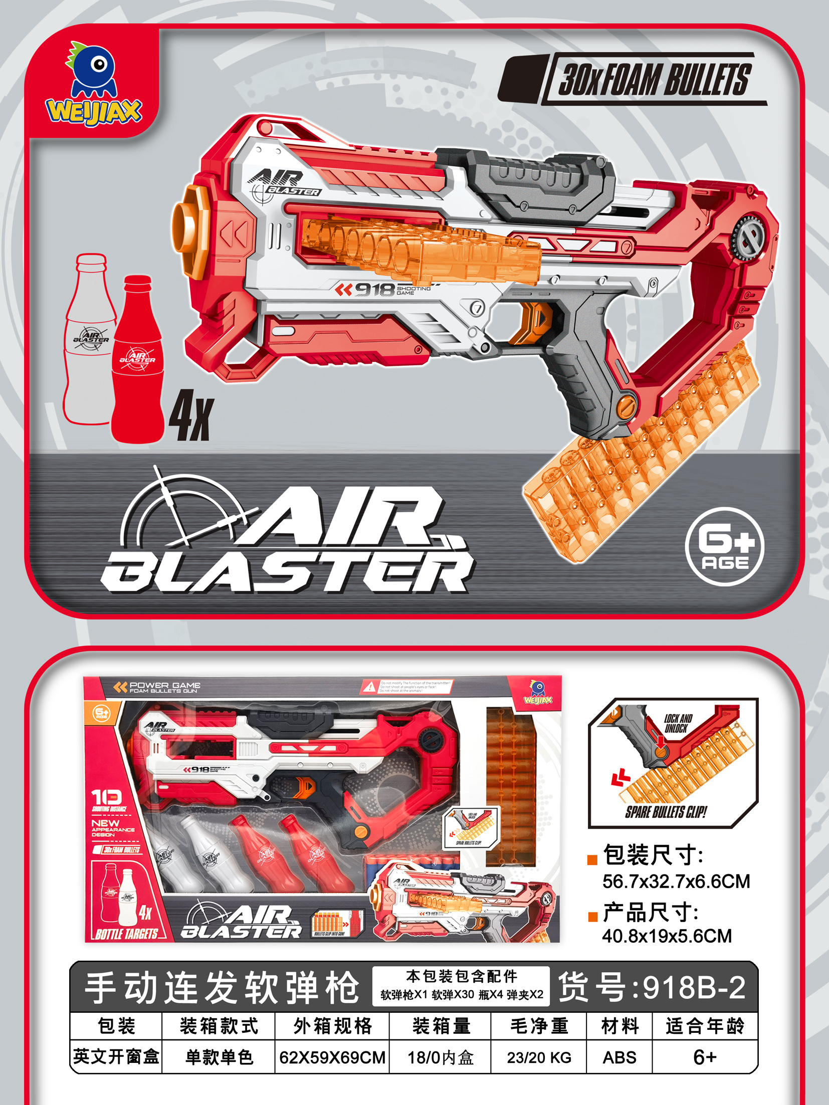 新款软弹枪发射器爆款外销内销网红产品爆款拼装模型团扇刺绣塑料玩具刀儿童大弓箭兵人