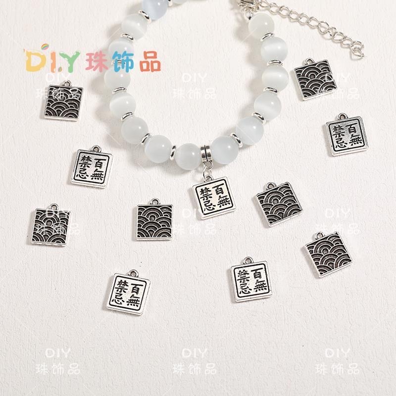 Ancient silver pendants, bracelets, necklaces, pendants, pendants, handcrafted DIY jewelry accessories, jewelry accessories Application Scenario