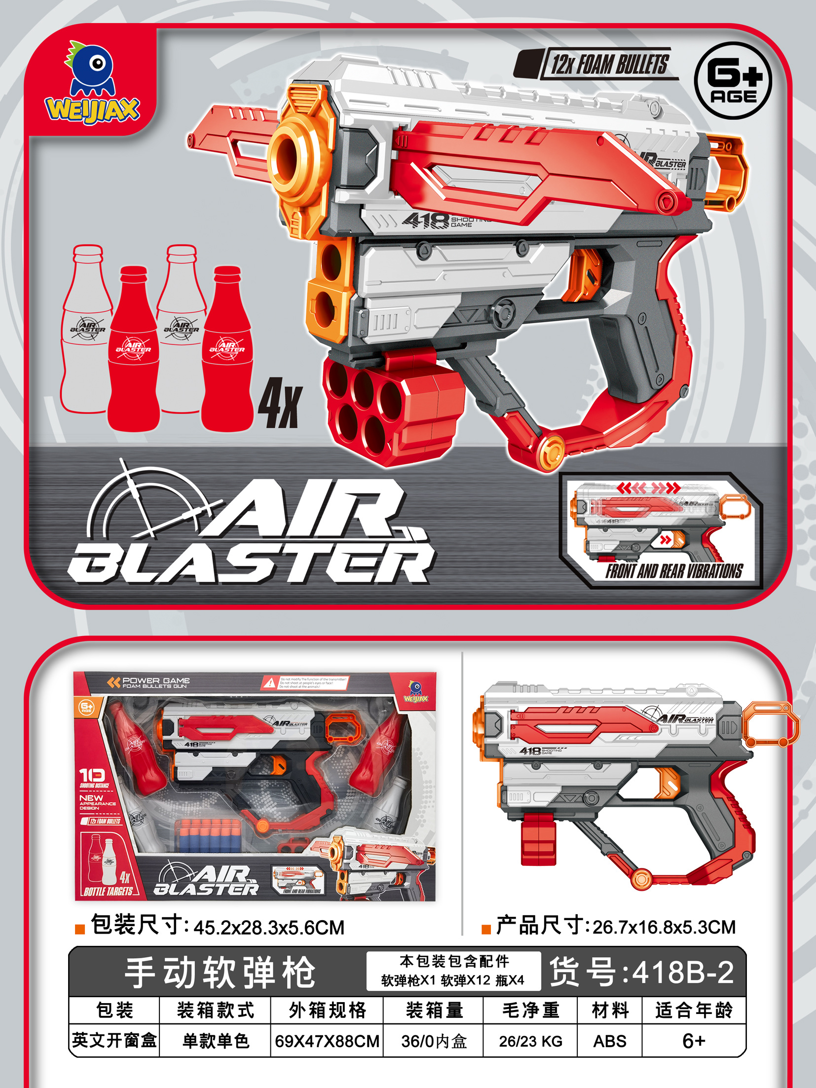 新款软弹枪发射器爆款外销内销网红产品爆款拼装模型团扇刺绣塑料玩具刀儿童大弓箭兵人详情图3