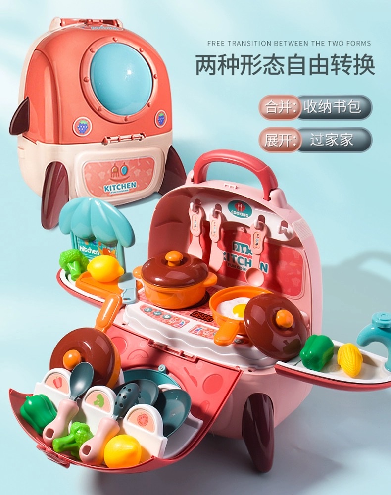 儿童过家家厨房玩具女孩做饭套装3岁宝宝煮饭小6男孩仿真厨具背包迷你厨房玩具儿童餐具套装儿童玩具切切乐儿童2024产品图