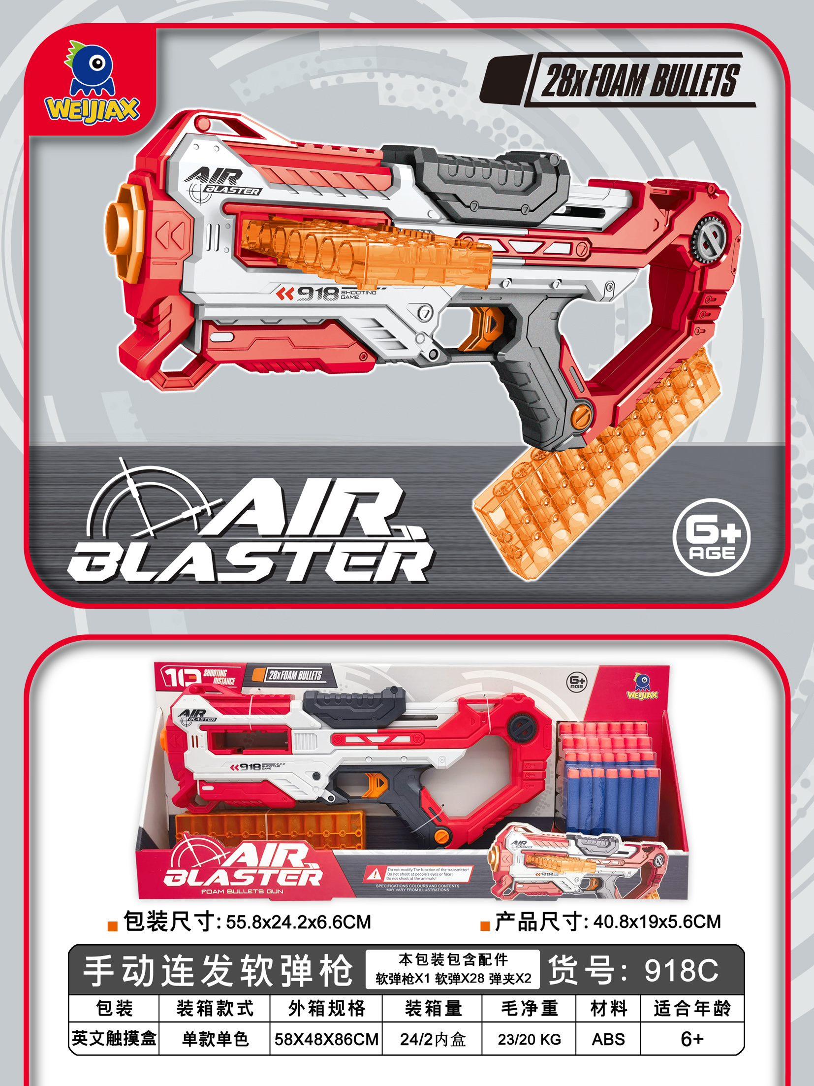 新款软弹枪发射器爆款外销内销网红产品爆款拼装模型团扇刺绣塑料玩具刀儿童大弓箭兵人详情图10