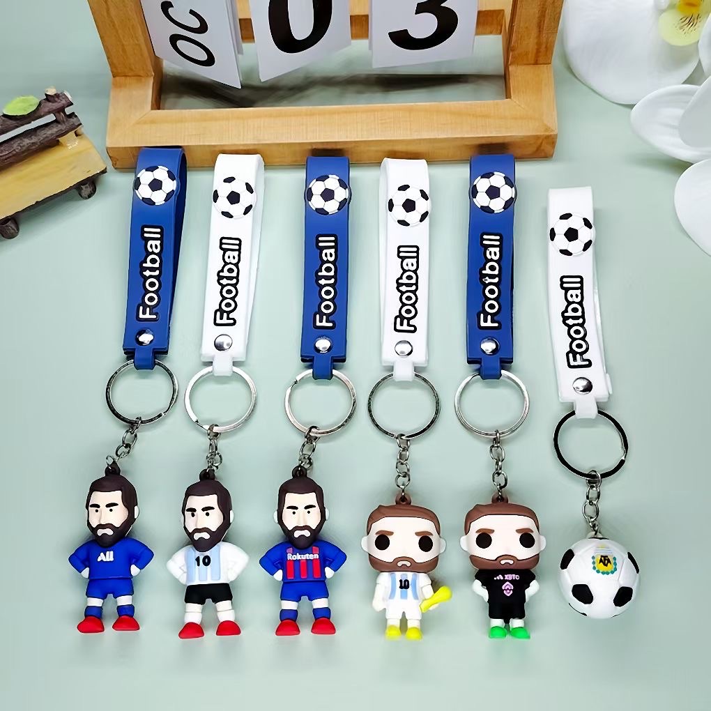 球星钥匙扣