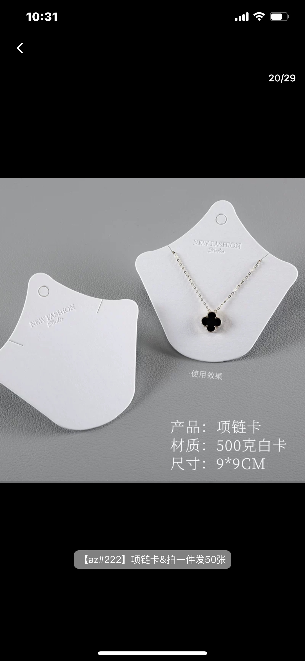 White card non-laminated earrings, hair clips, ear studs, accessories, packaging paper cards in stock, custom-made hair accessory materials and accessories