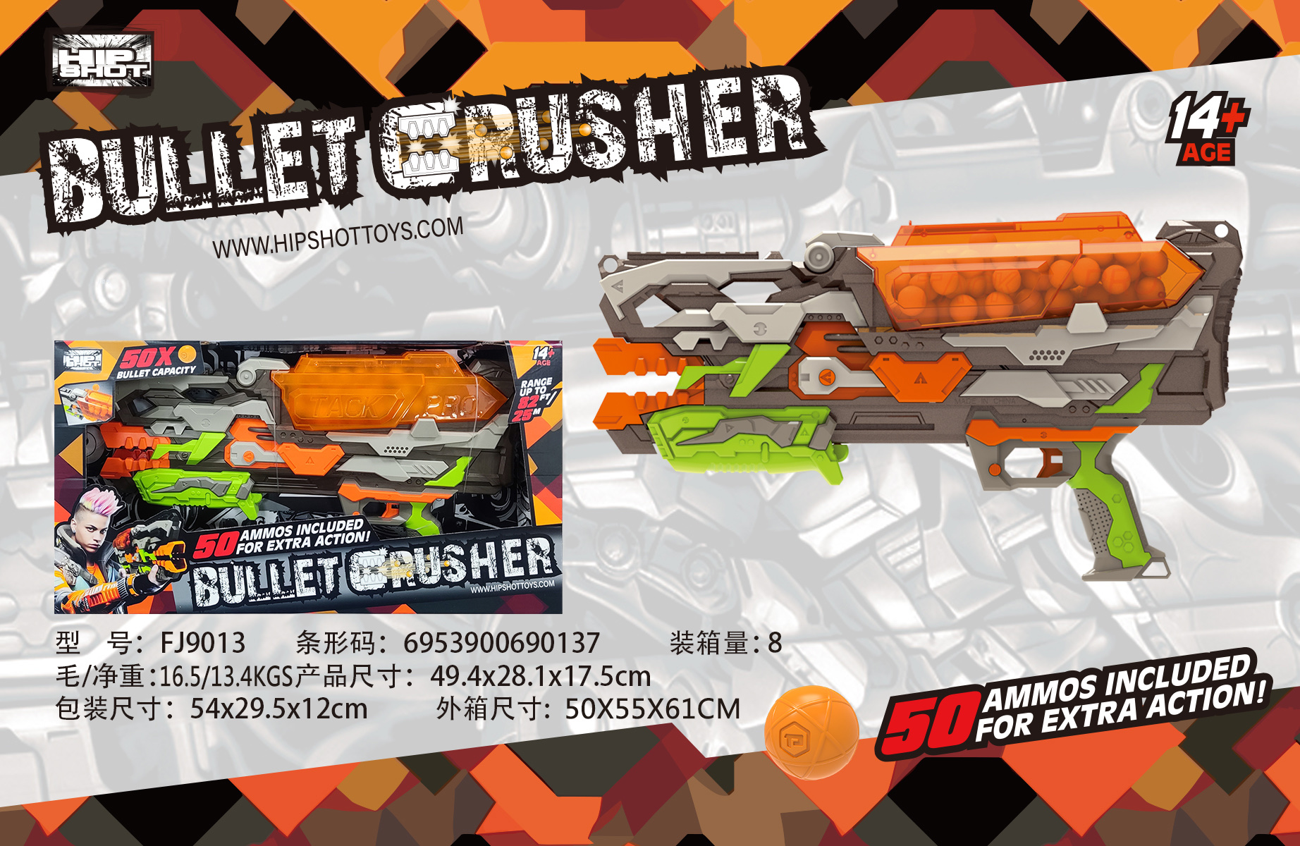 儿童大弓箭套装 兵人拼装模型 塑料玩具刀安全无毒 团扇刺绣设计 创意益智玩具白底实物图