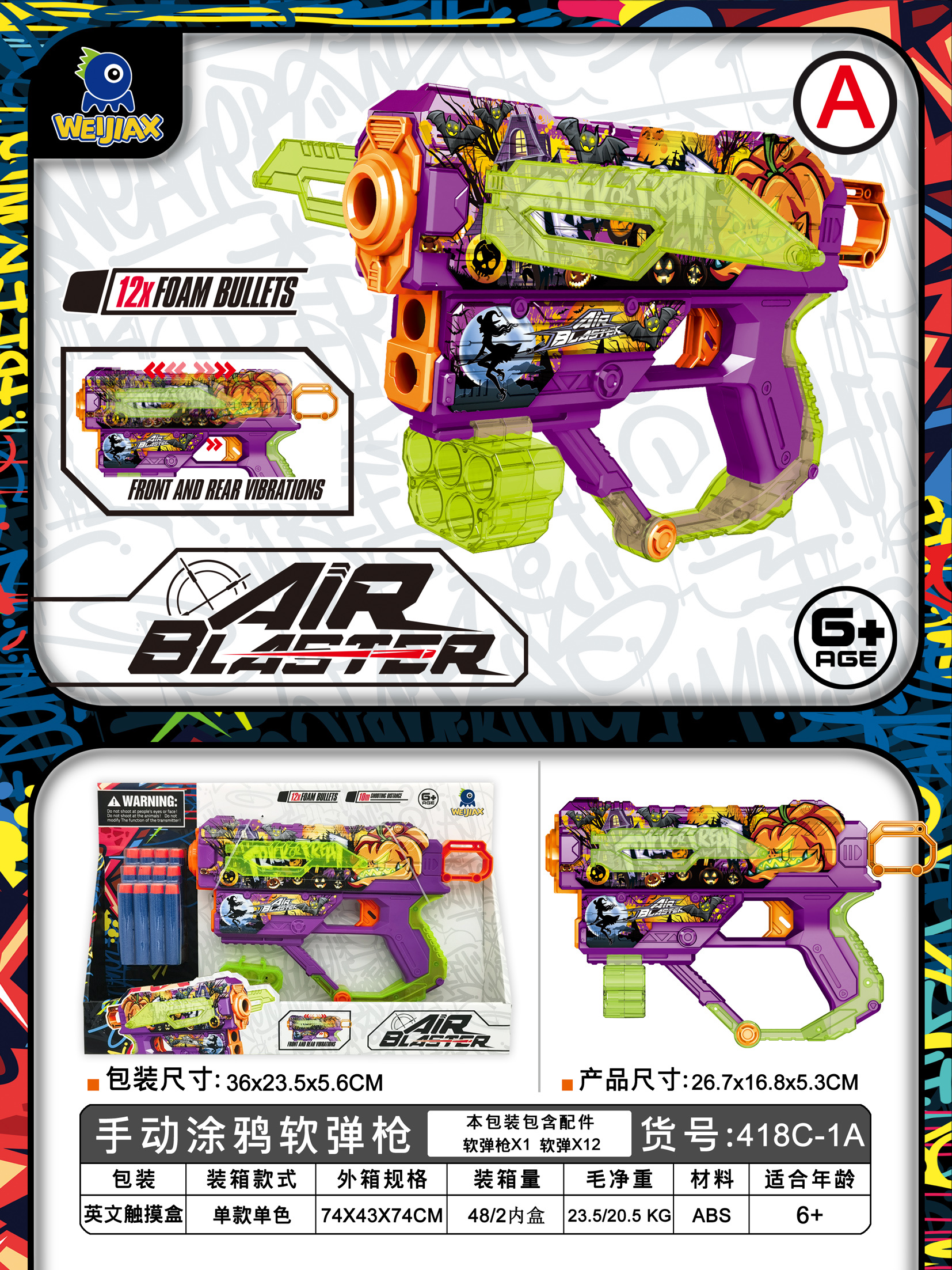 新款软弹枪发射器爆款外销内销网红产品爆款拼装模型团扇刺绣塑料玩具刀儿童大弓箭兵人细节图