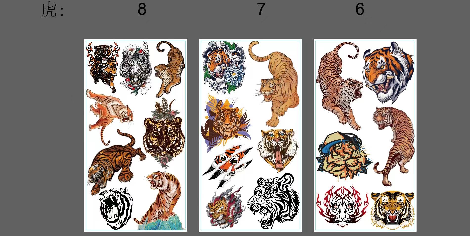 Children's cartoon tattoo stickers, exclusive tattoo stickers for girls, safe and non-toxic tattoo stickers, children's cartoon temporary tattoo stickers