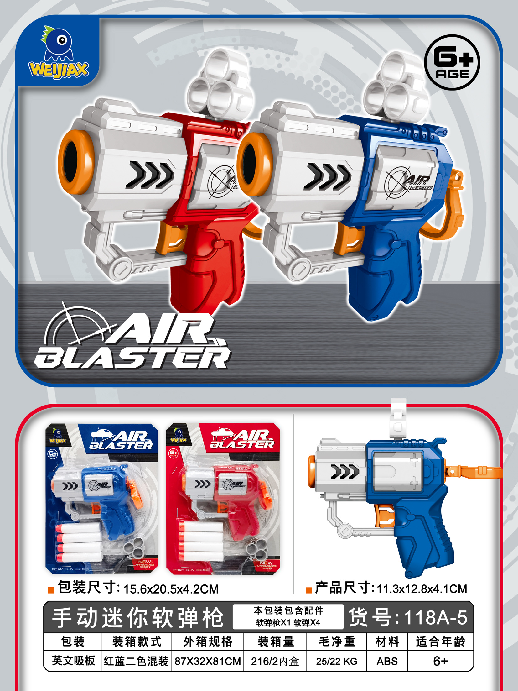 新款软弹枪发射器爆款外销内销网红产品爆款拼装模型团扇刺绣塑料玩具刀儿童大弓箭兵人详情图16