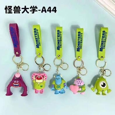 怪兽大学钥匙扣