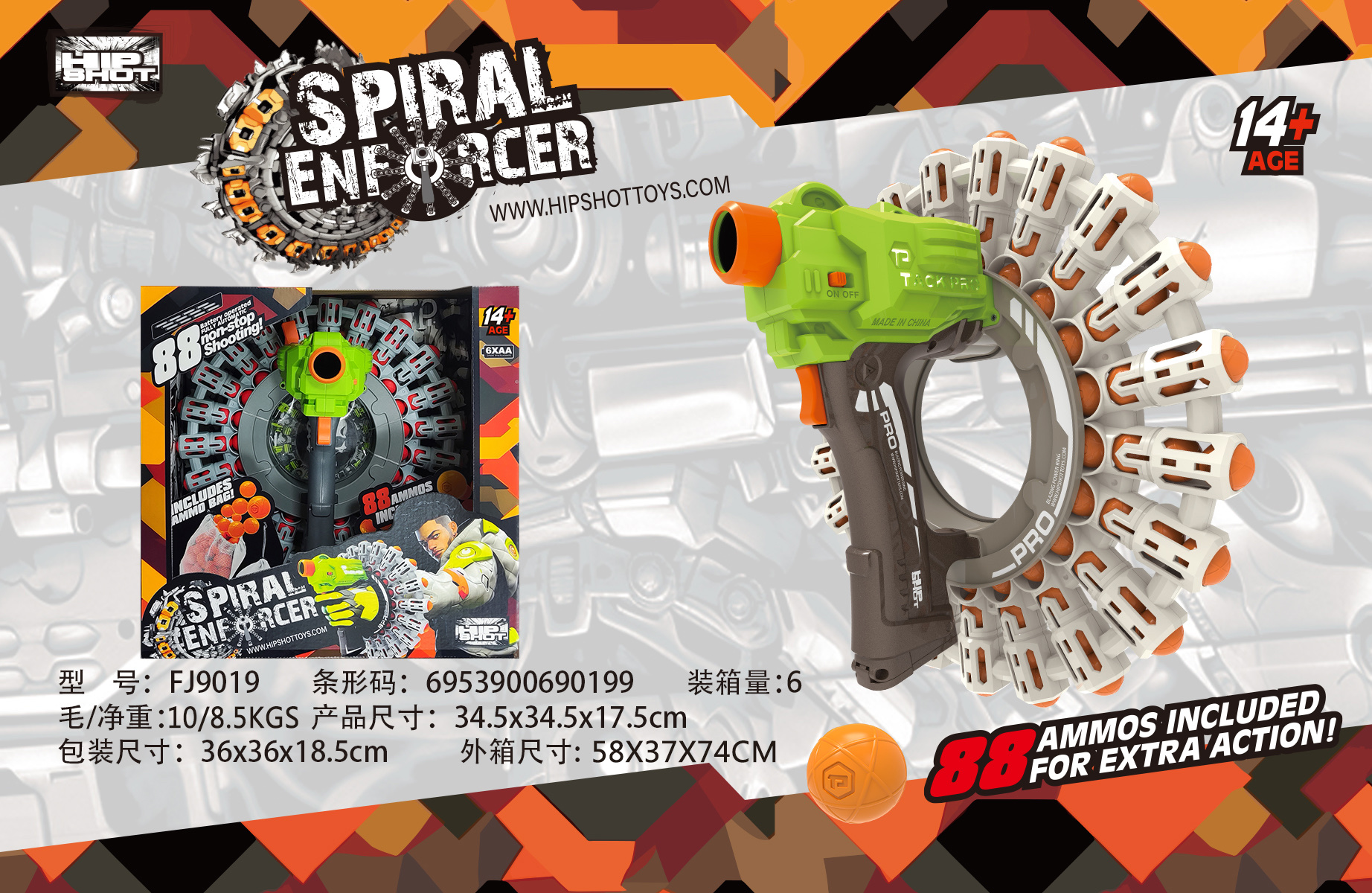 儿童大弓箭套装 兵人拼装模型 塑料玩具刀安全无毒 团扇刺绣设计 创意益智玩具详情图3