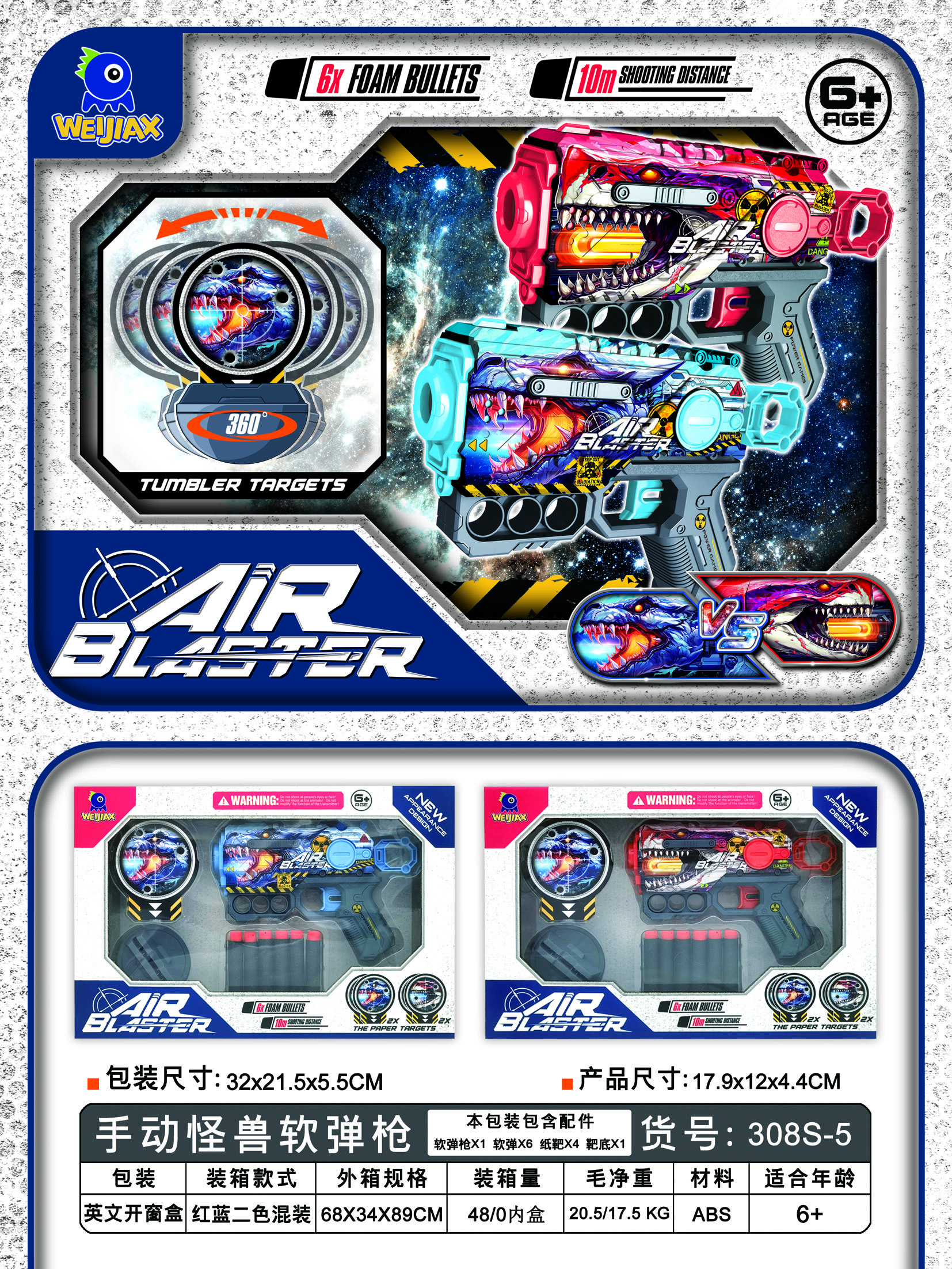 新款软弹枪发射器爆款外销内销网红产品爆款拼装模型团扇刺绣塑料玩具刀儿童大弓箭兵人详情图12