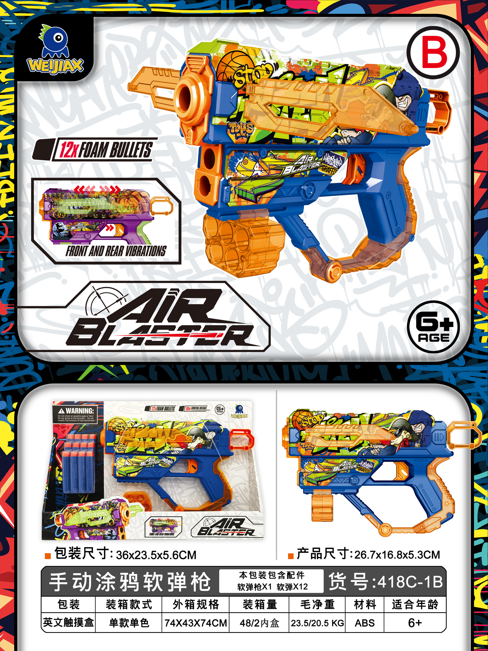 新款软弹枪发射器爆款外销内销网红产品爆款拼装模型团扇刺绣塑料玩具刀儿童大弓箭兵人详情图6