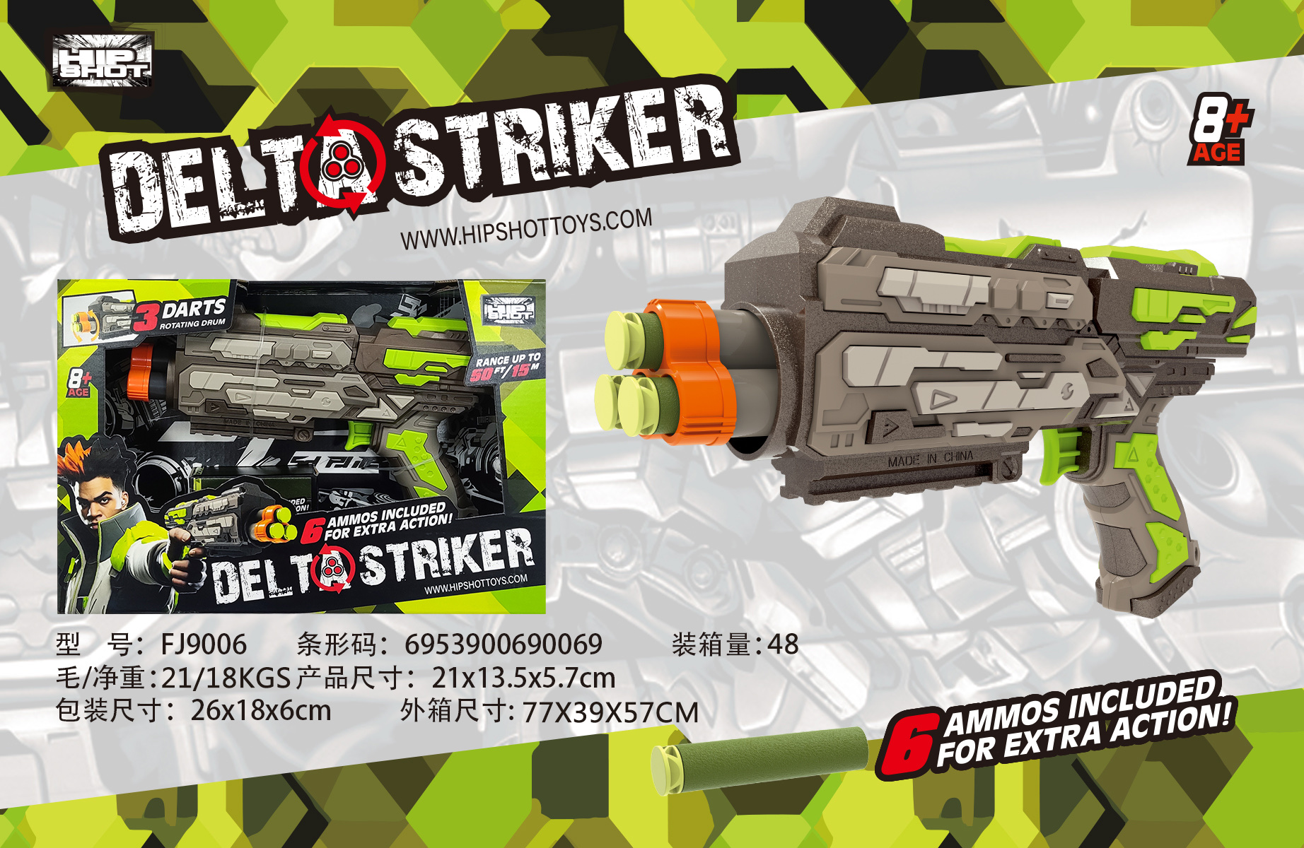 儿童大弓箭套装 兵人拼装模型 塑料玩具刀安全无毒 团扇刺绣设计 创意益智玩具详情图6