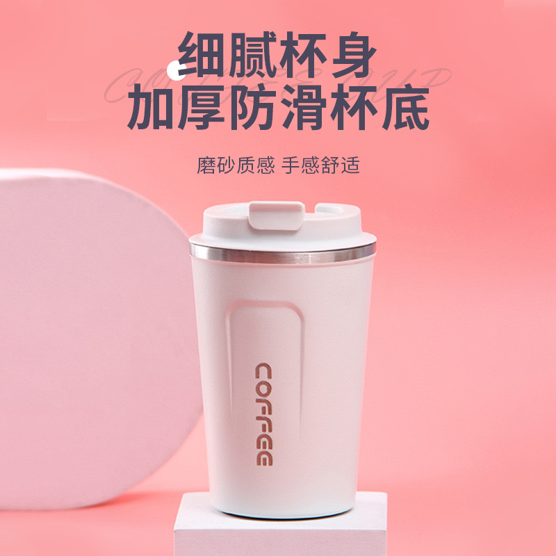 厂家批发不锈钢真空咖啡杯 便携简约车载随行杯学生礼品保温水杯细节图