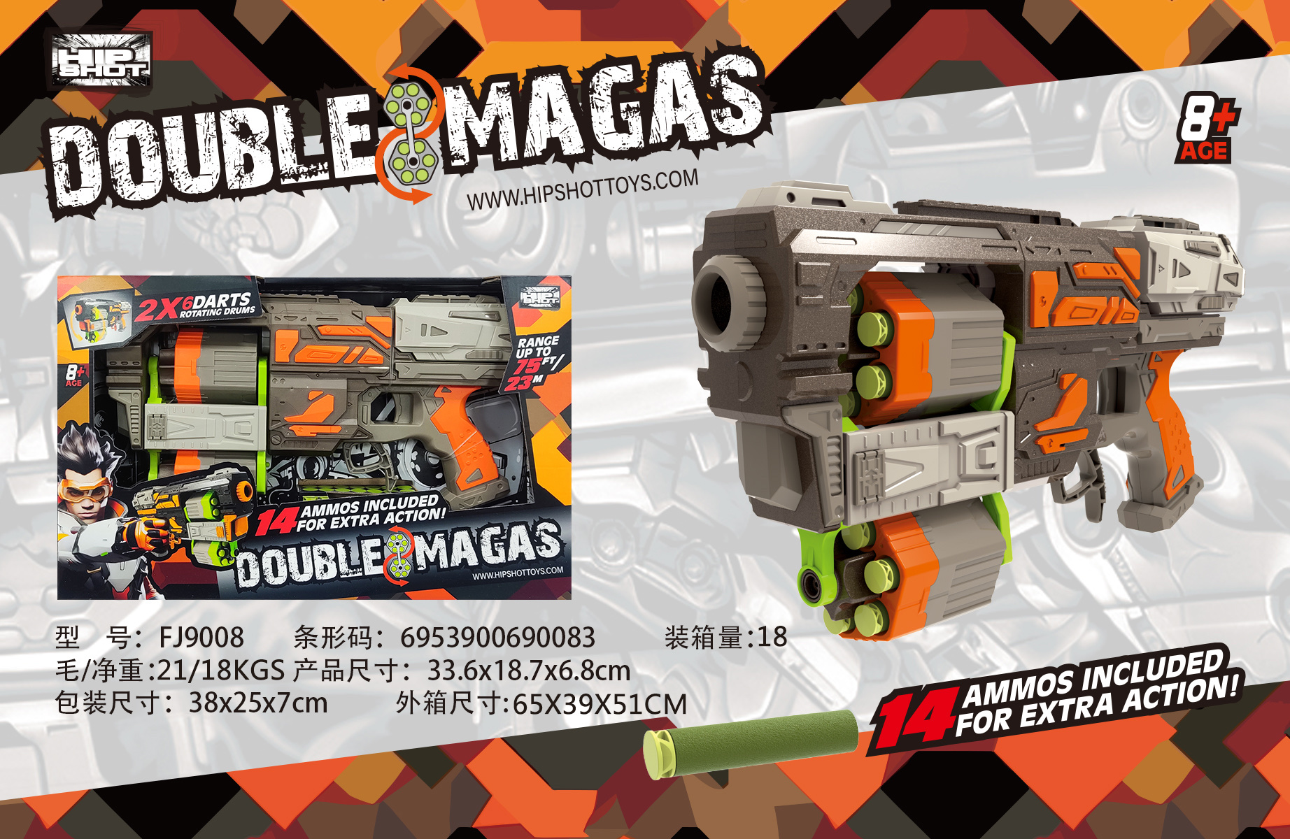 儿童大弓箭套装 兵人拼装模型 塑料玩具刀安全无毒 团扇刺绣设计 创意益智玩具详情图4