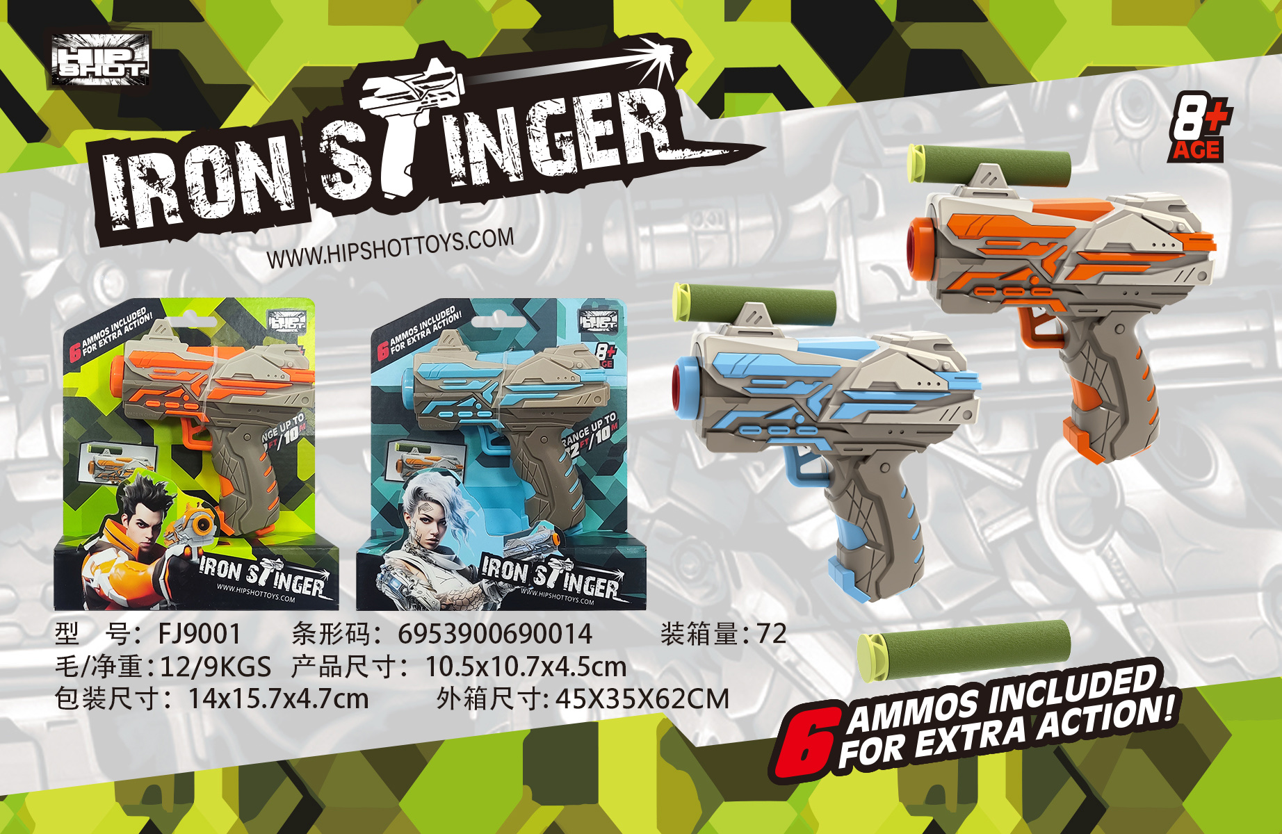 儿童大弓箭套装 兵人拼装模型 塑料玩具刀安全无毒 团扇刺绣设计 创意益智玩具详情图10