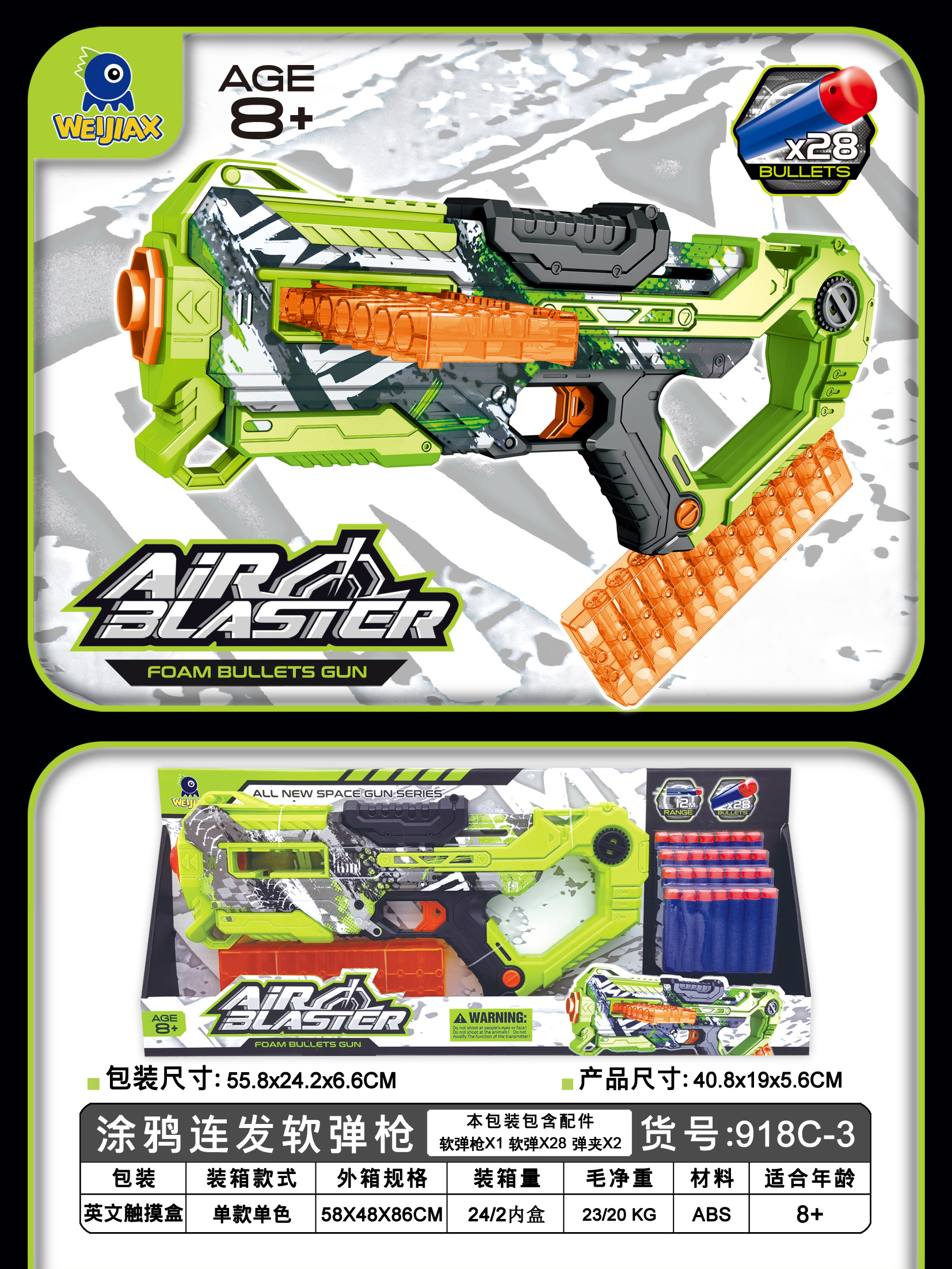 新款软弹枪发射器爆款外销内销网红产品爆款拼装模型团扇刺绣塑料玩具刀儿童大弓箭兵人详情图7