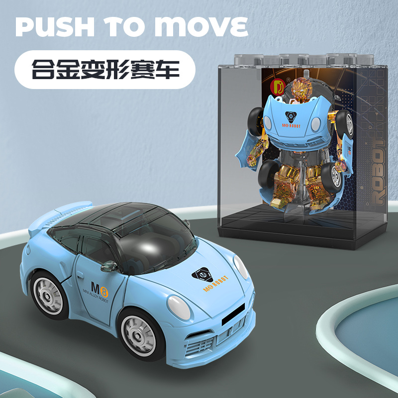 Alloy deformed Q-version car Application Scenario