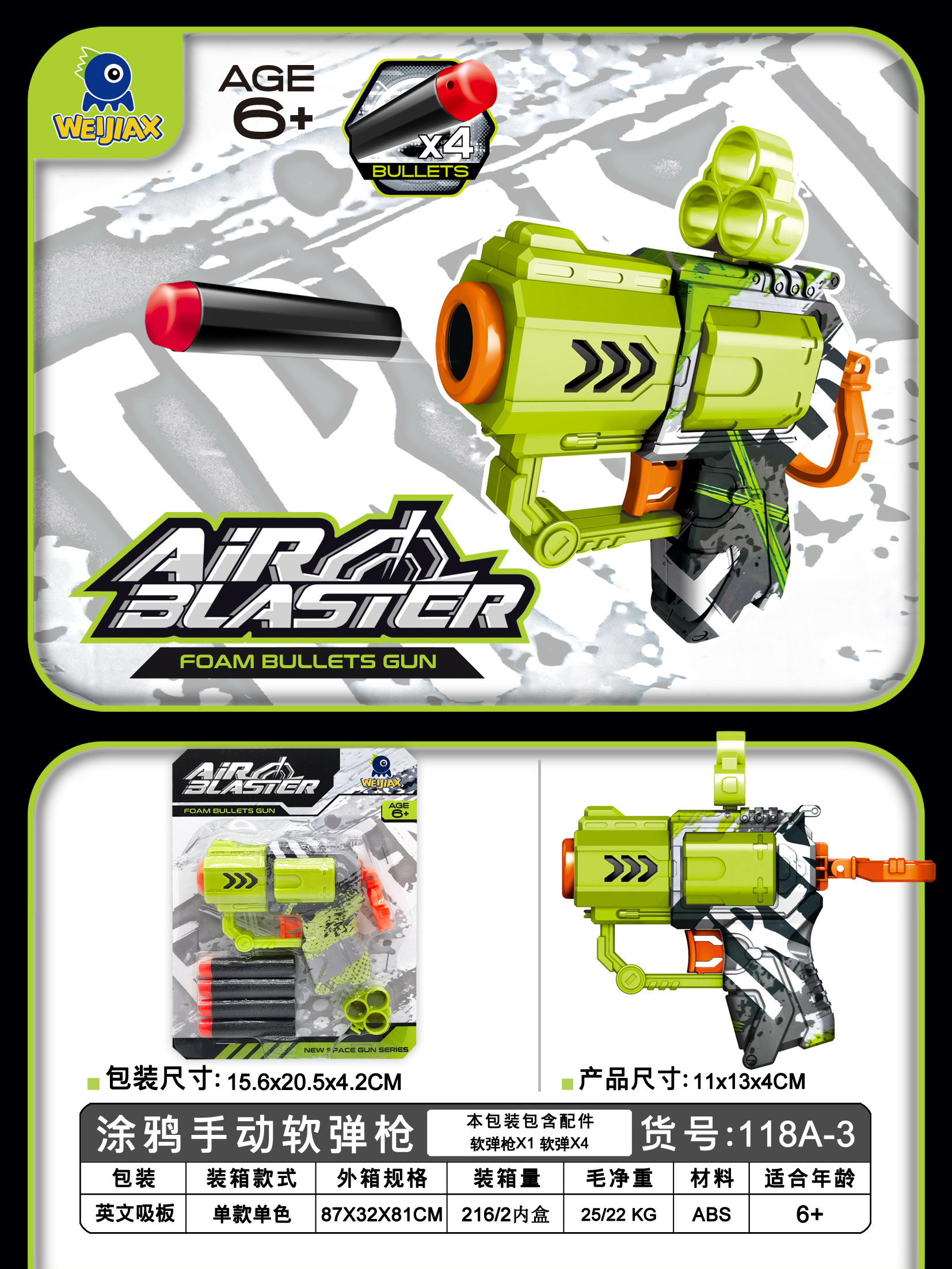 新款软弹枪发射器爆款外销内销网红产品爆款拼装模型团扇刺绣塑料玩具刀儿童大弓箭兵人详情图17