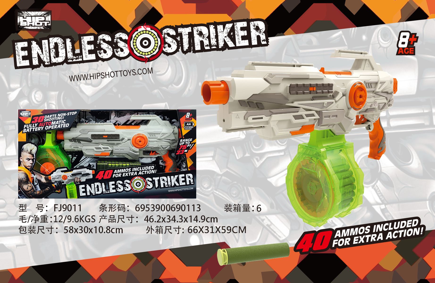 儿童大弓箭套装 兵人拼装模型 塑料玩具刀安全无毒 团扇刺绣设计 创意益智玩具细节图