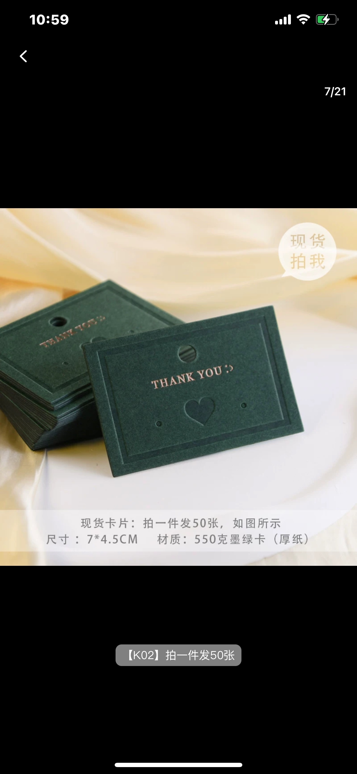 加厚墨绿色耳钉耳环项链发夹饰品店包装卡定做设计凹凸字商标现货