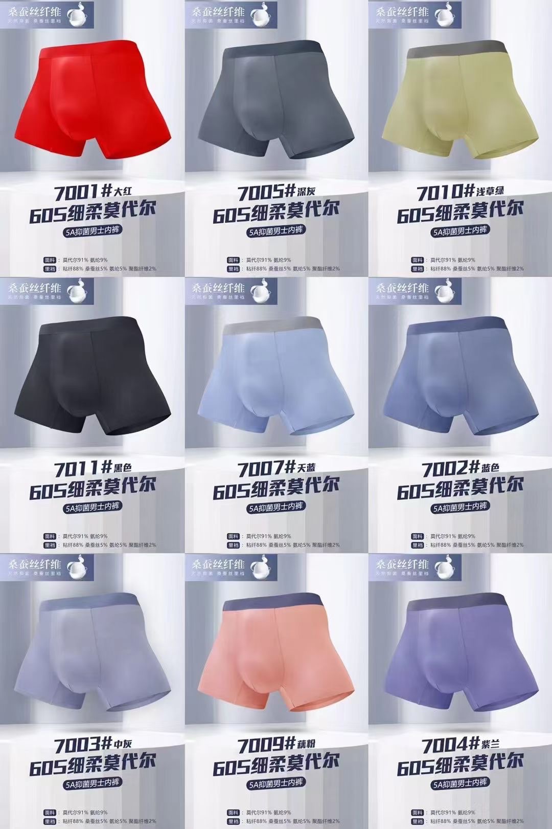 ML700系列色（1包12条）颜色可选